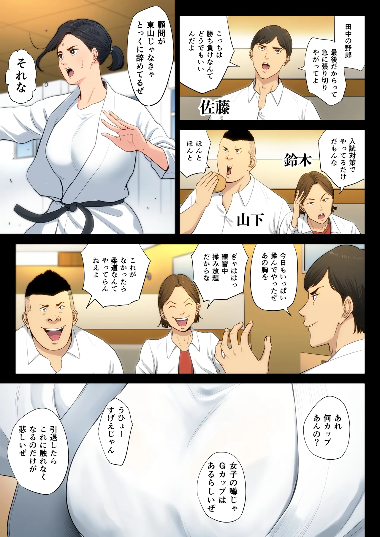 หน้า 6