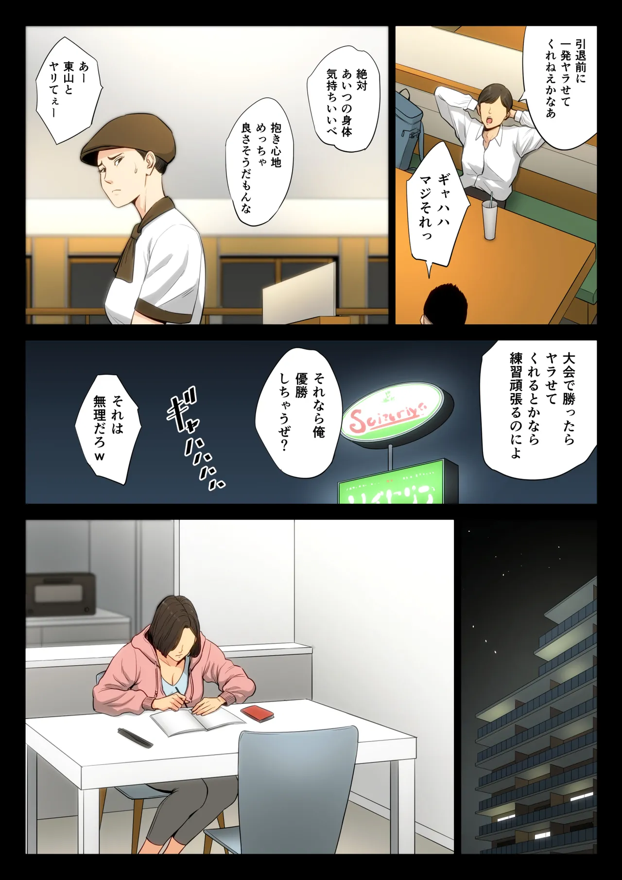 หน้า 7