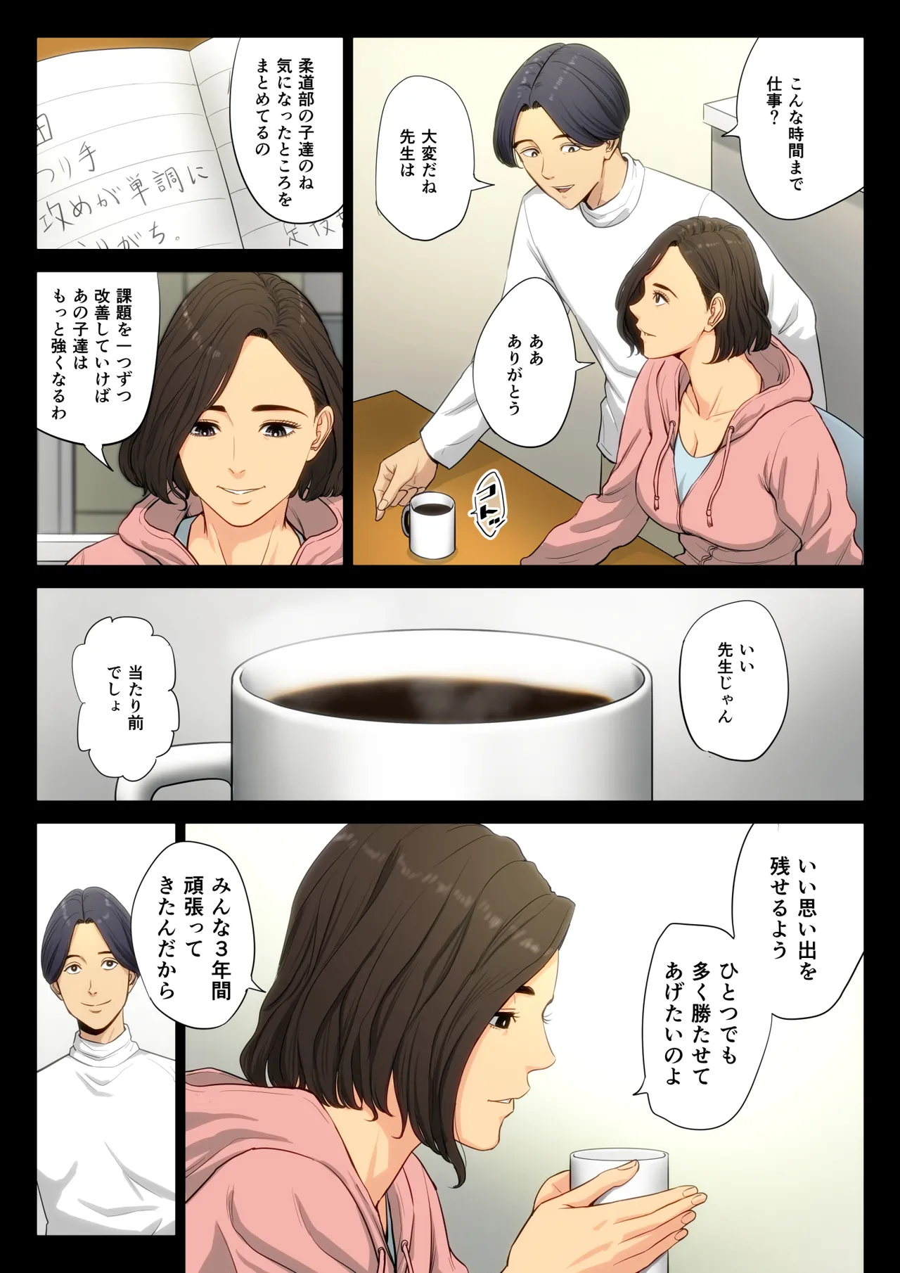 หน้า 8