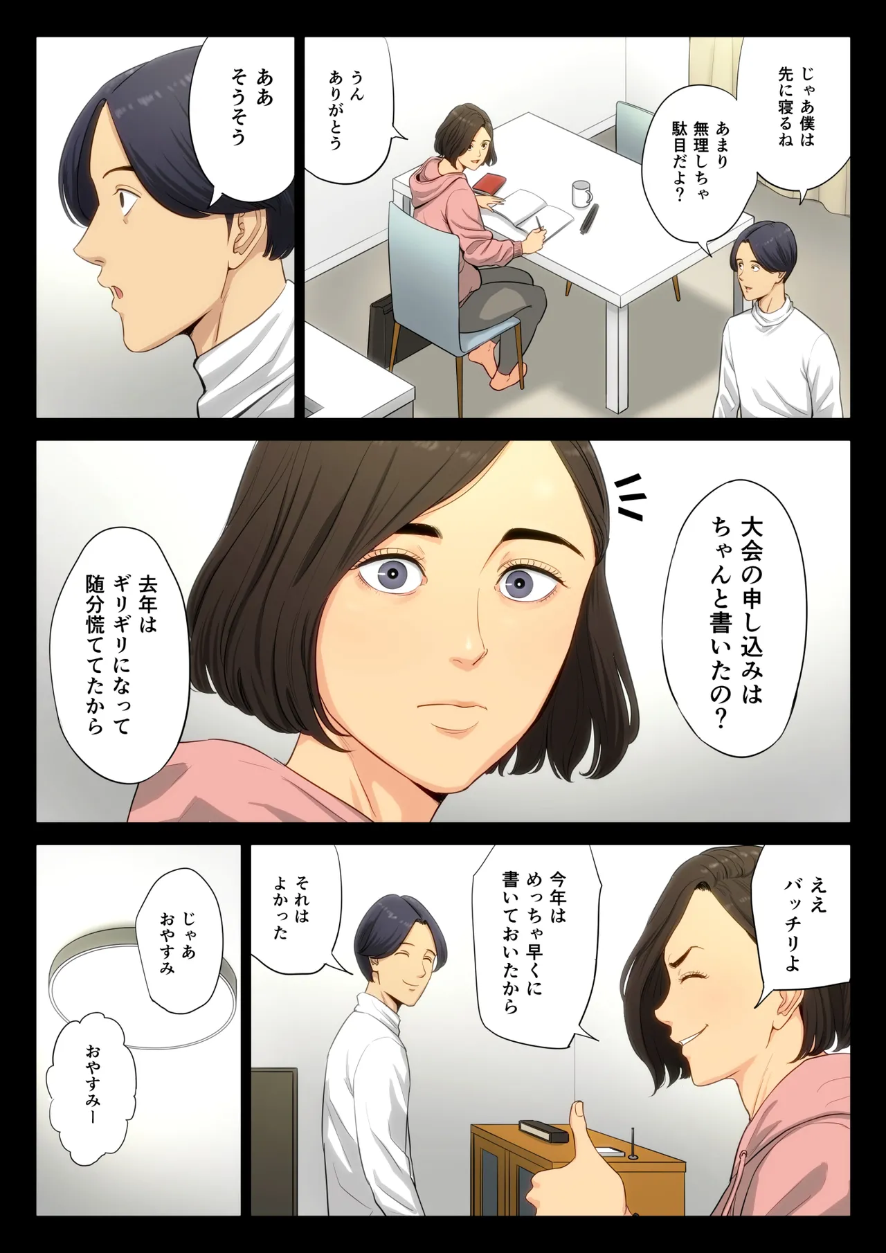 หน้า 9
