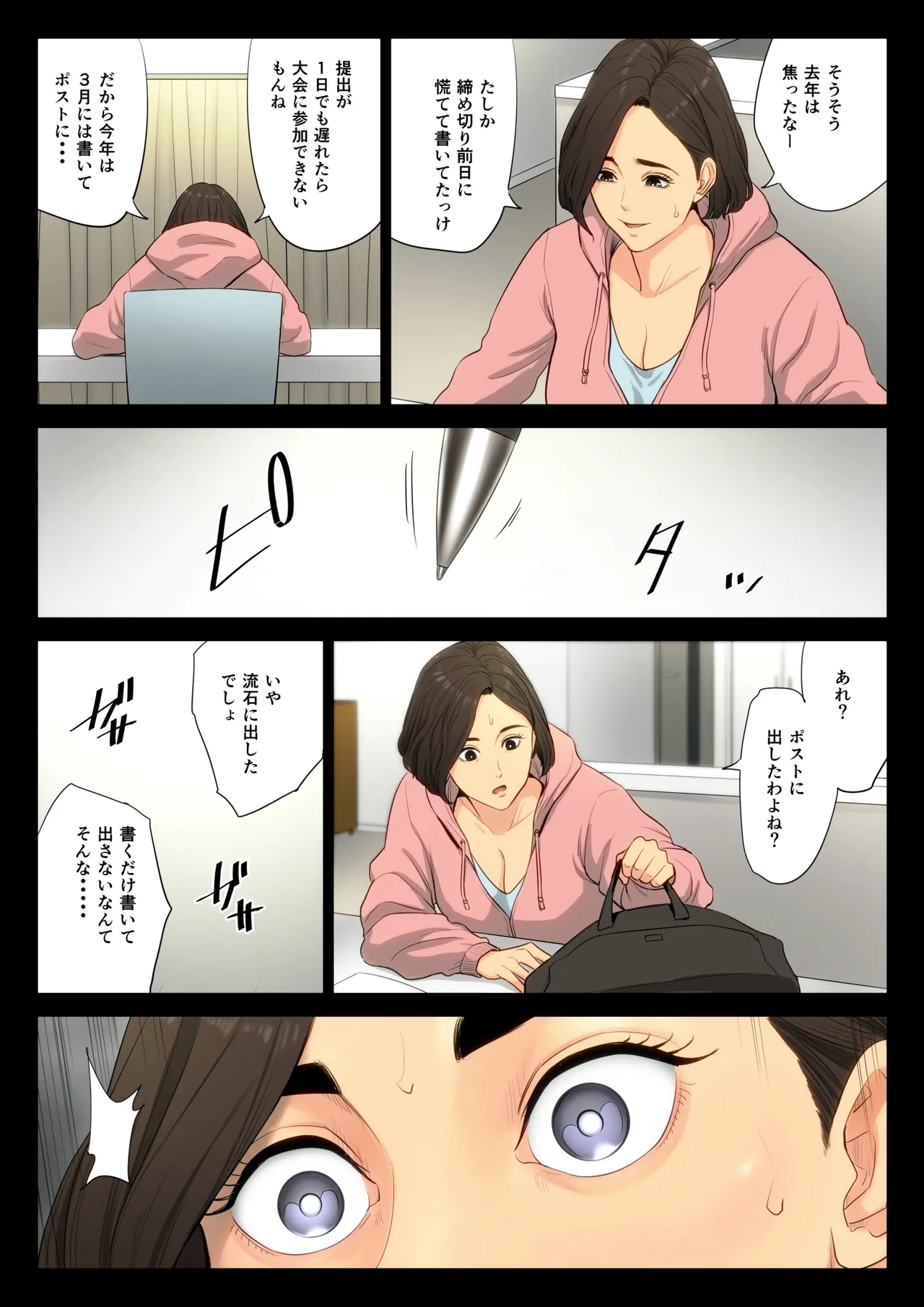 หน้า 10