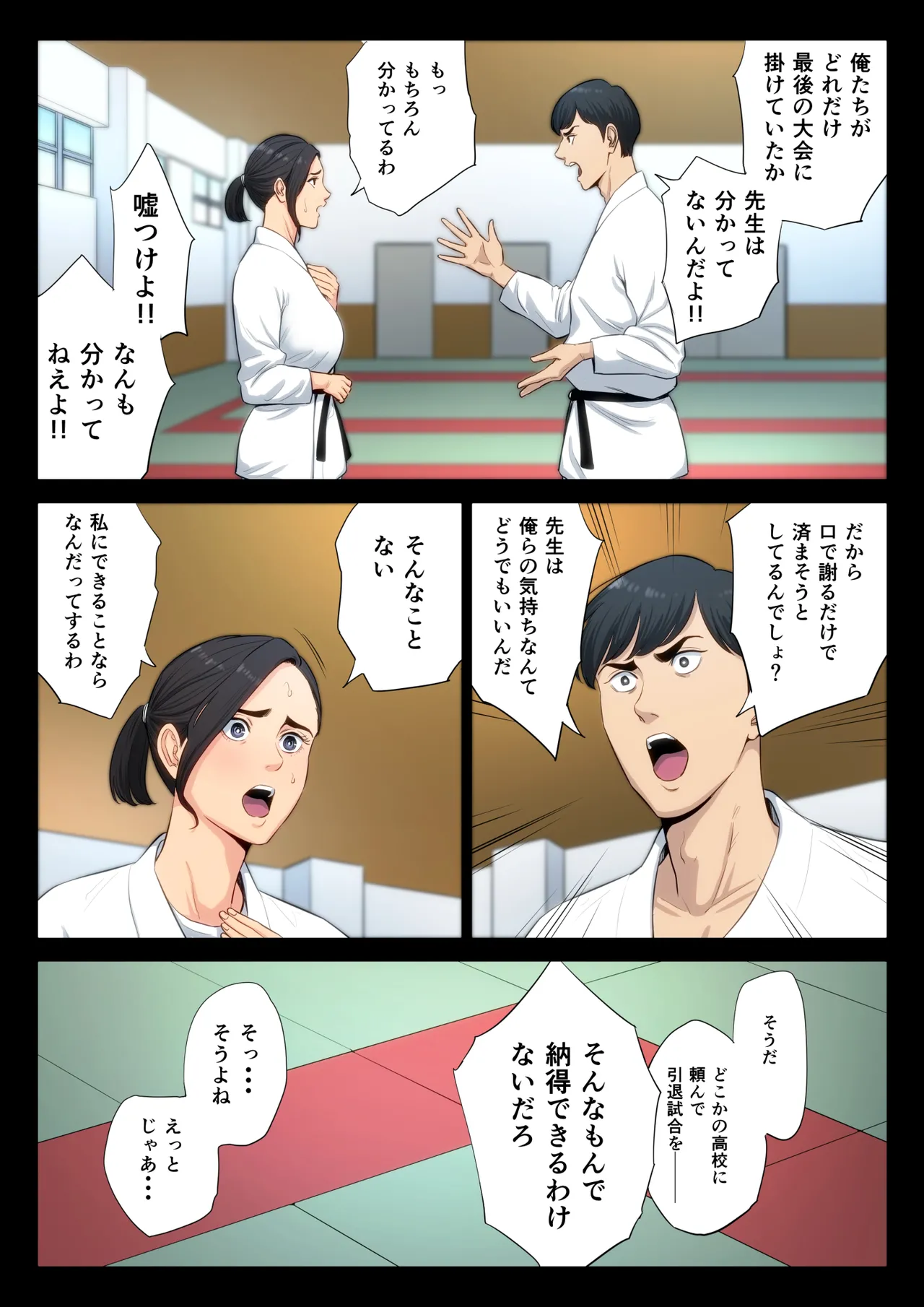 หน้า 16