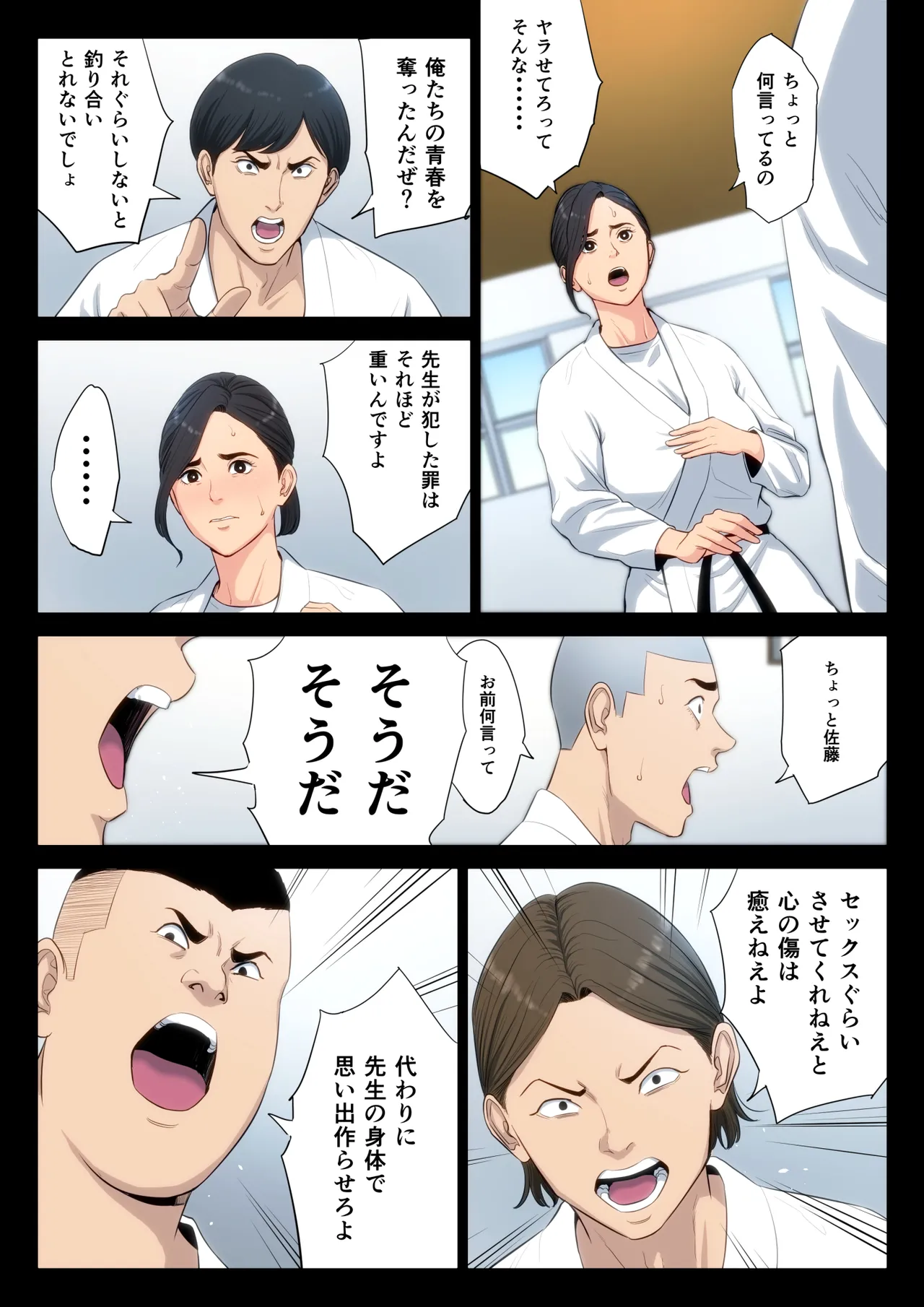 หน้า 18