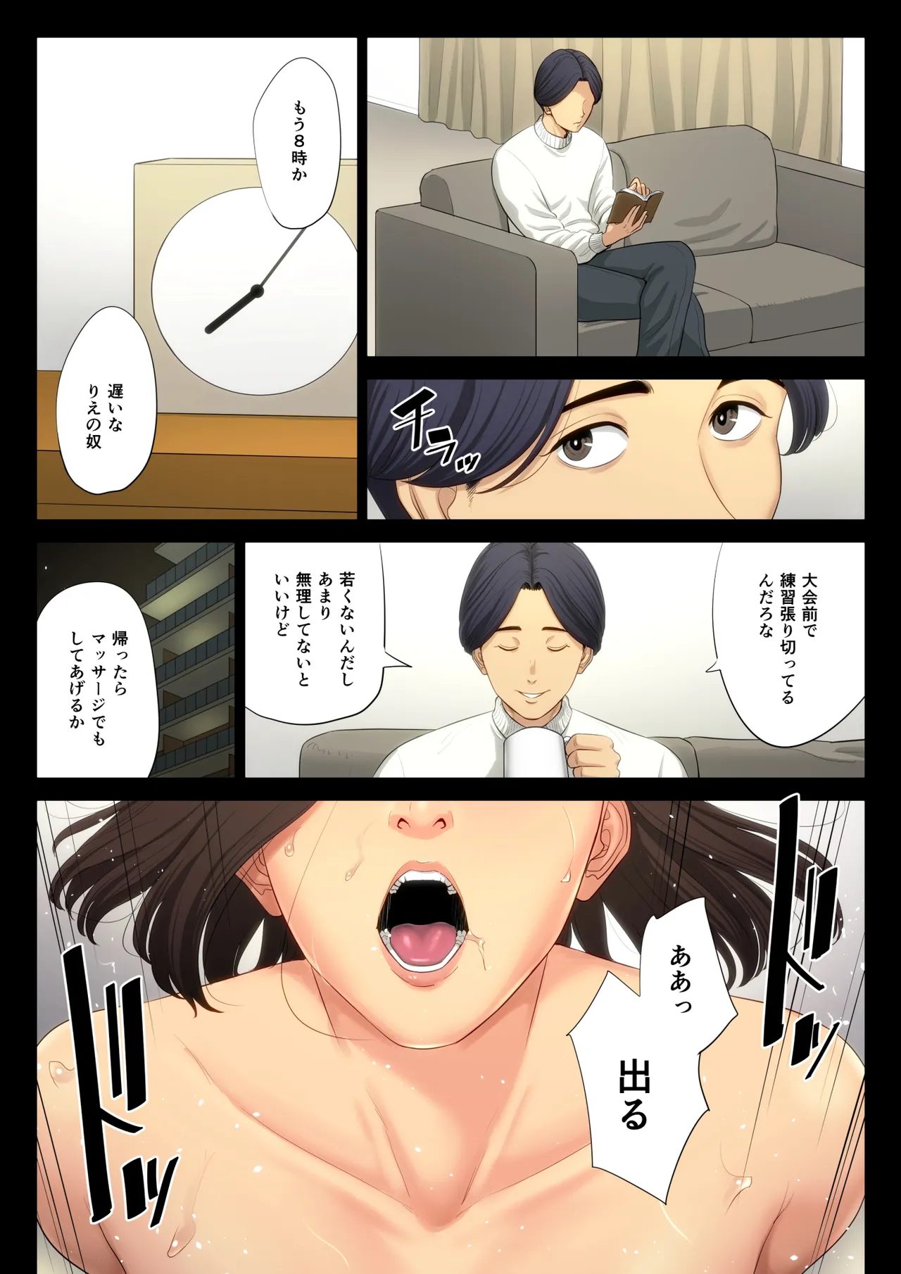 หน้า 53