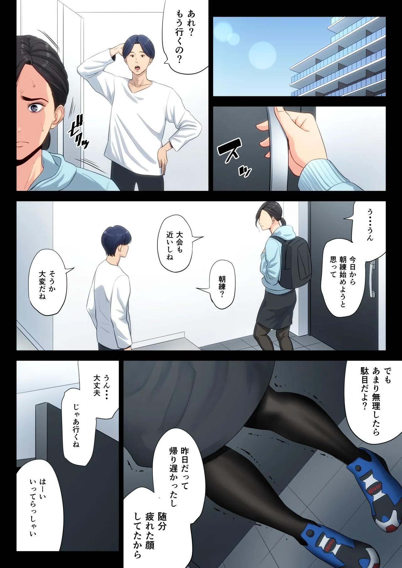 หน้า 57