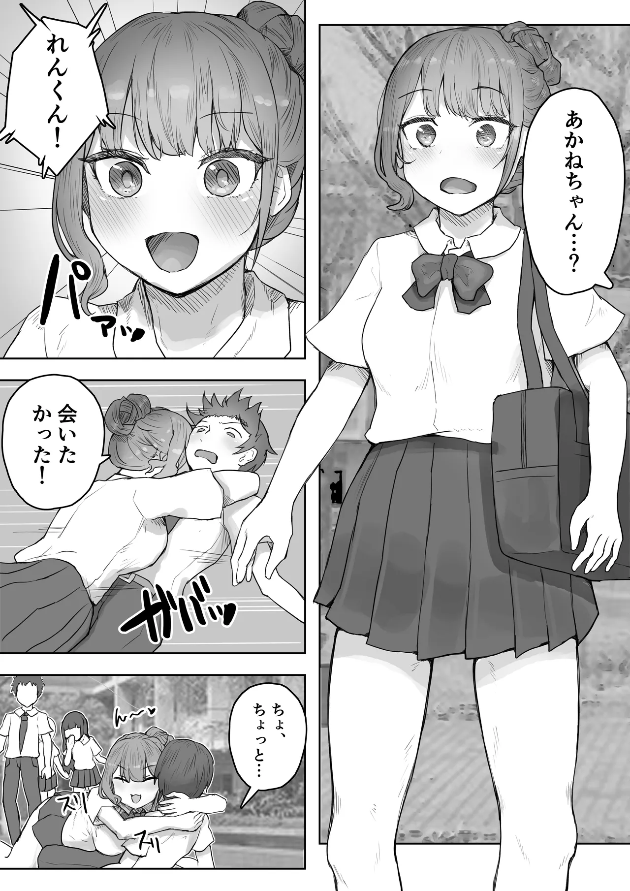 หน้า 6