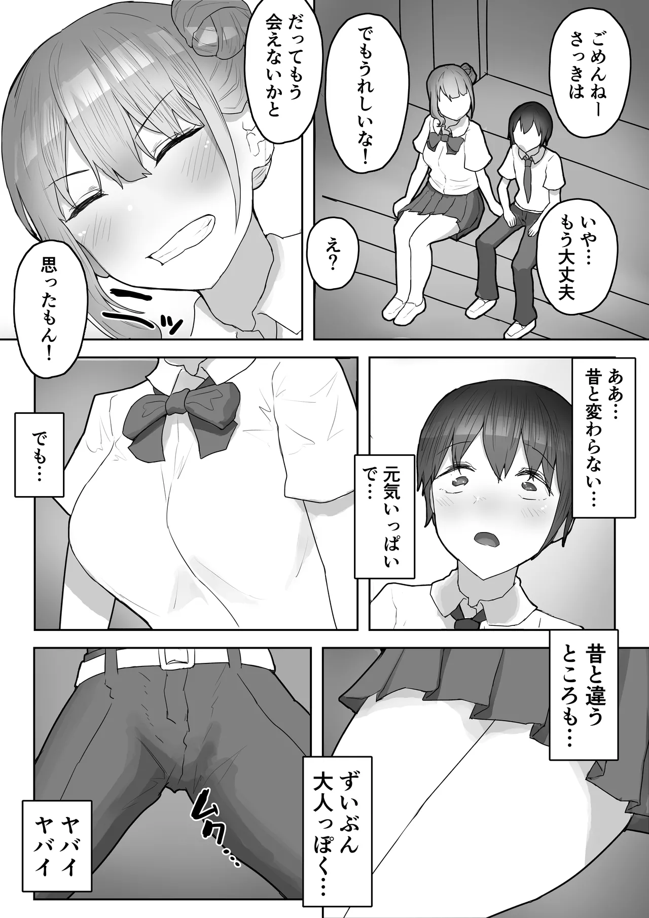 หน้า 7