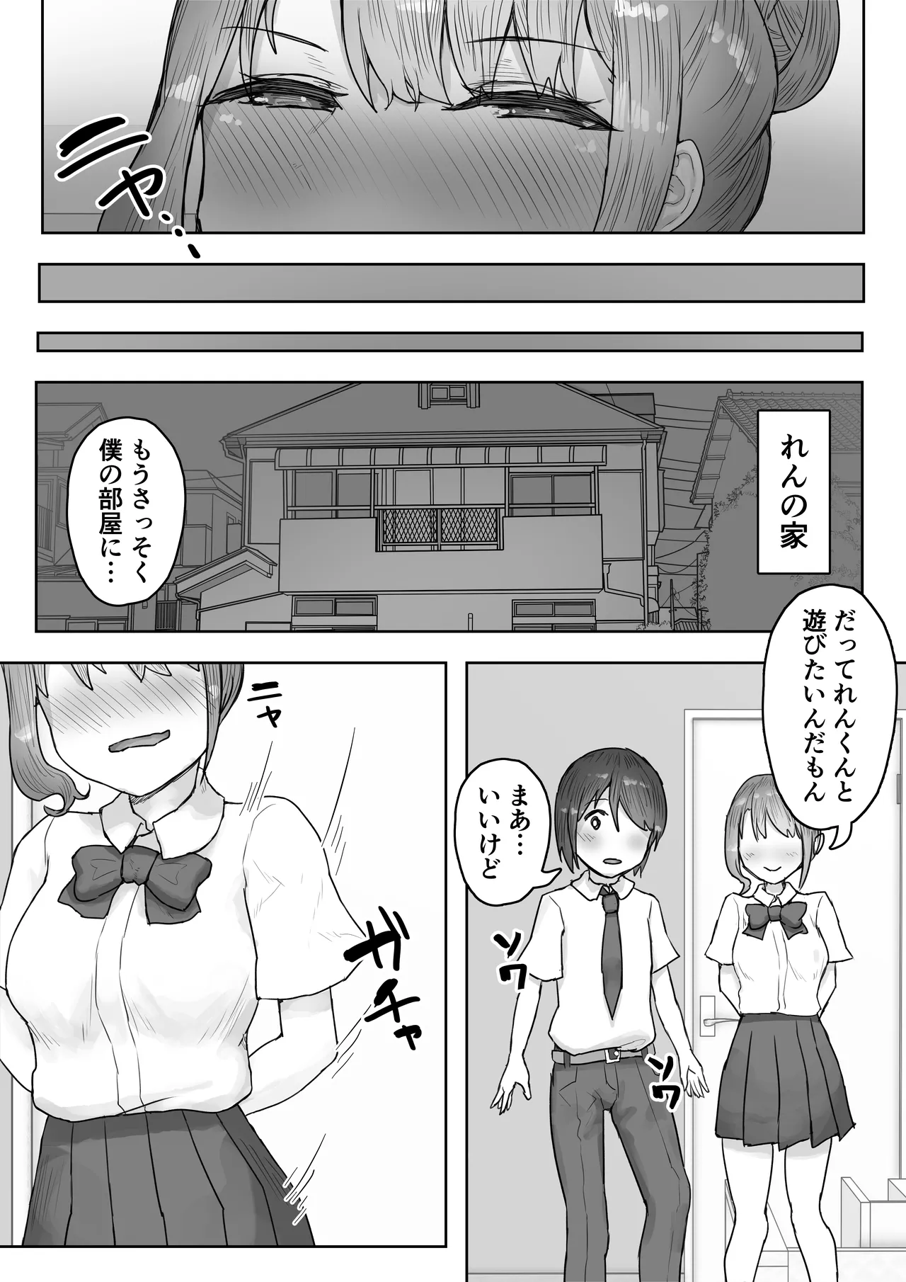 หน้า 8