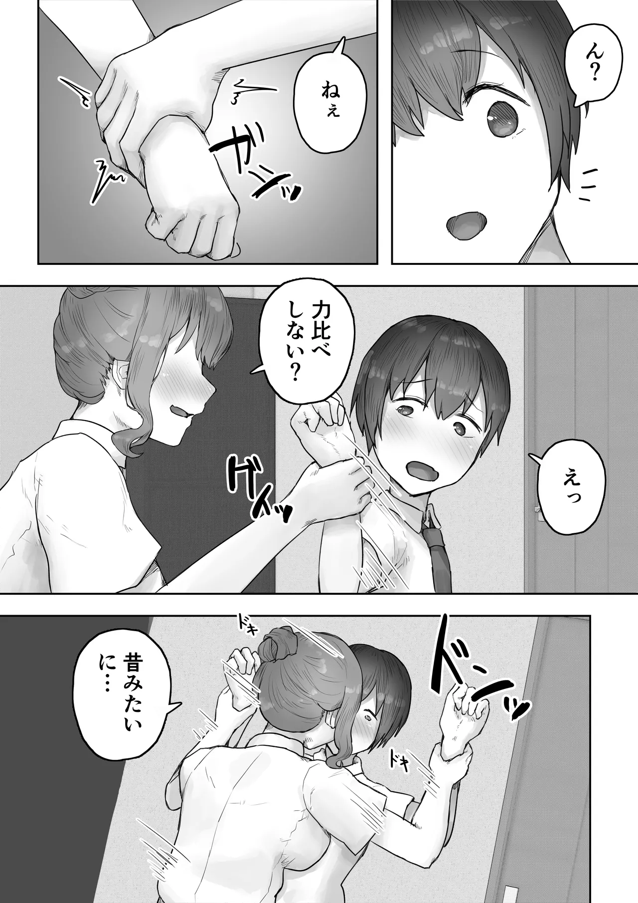 หน้า 9