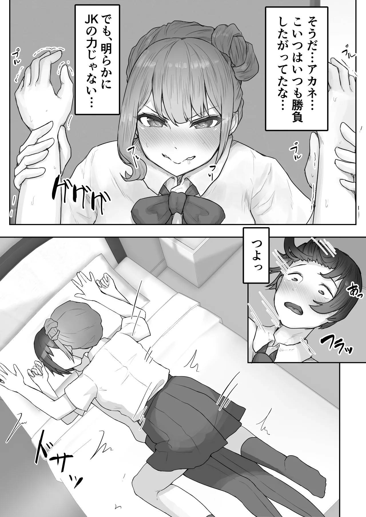หน้า 10