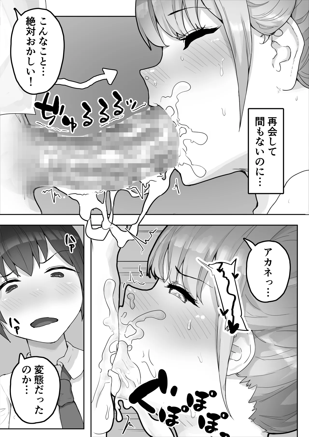 หน้า 18