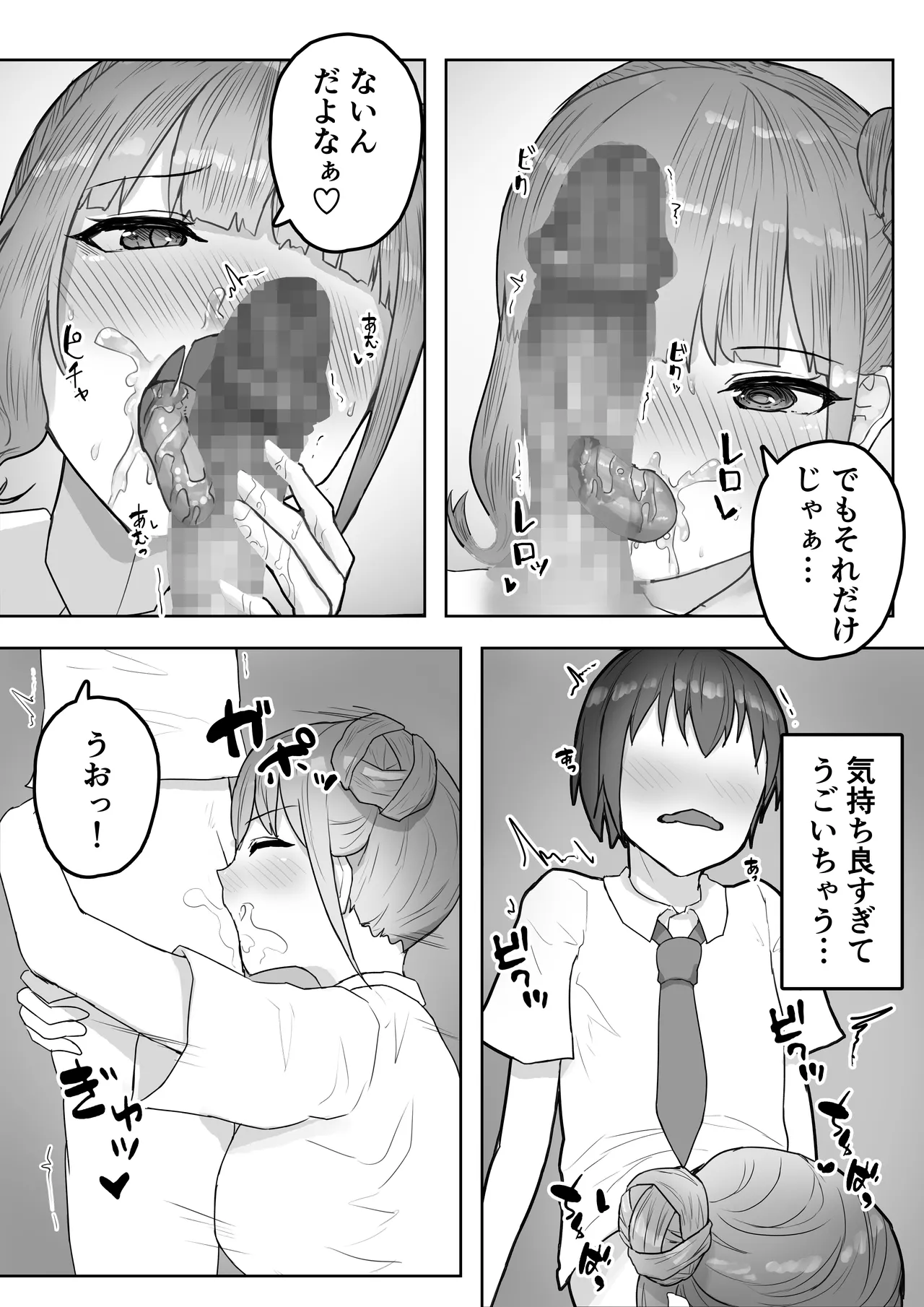 หน้า 20