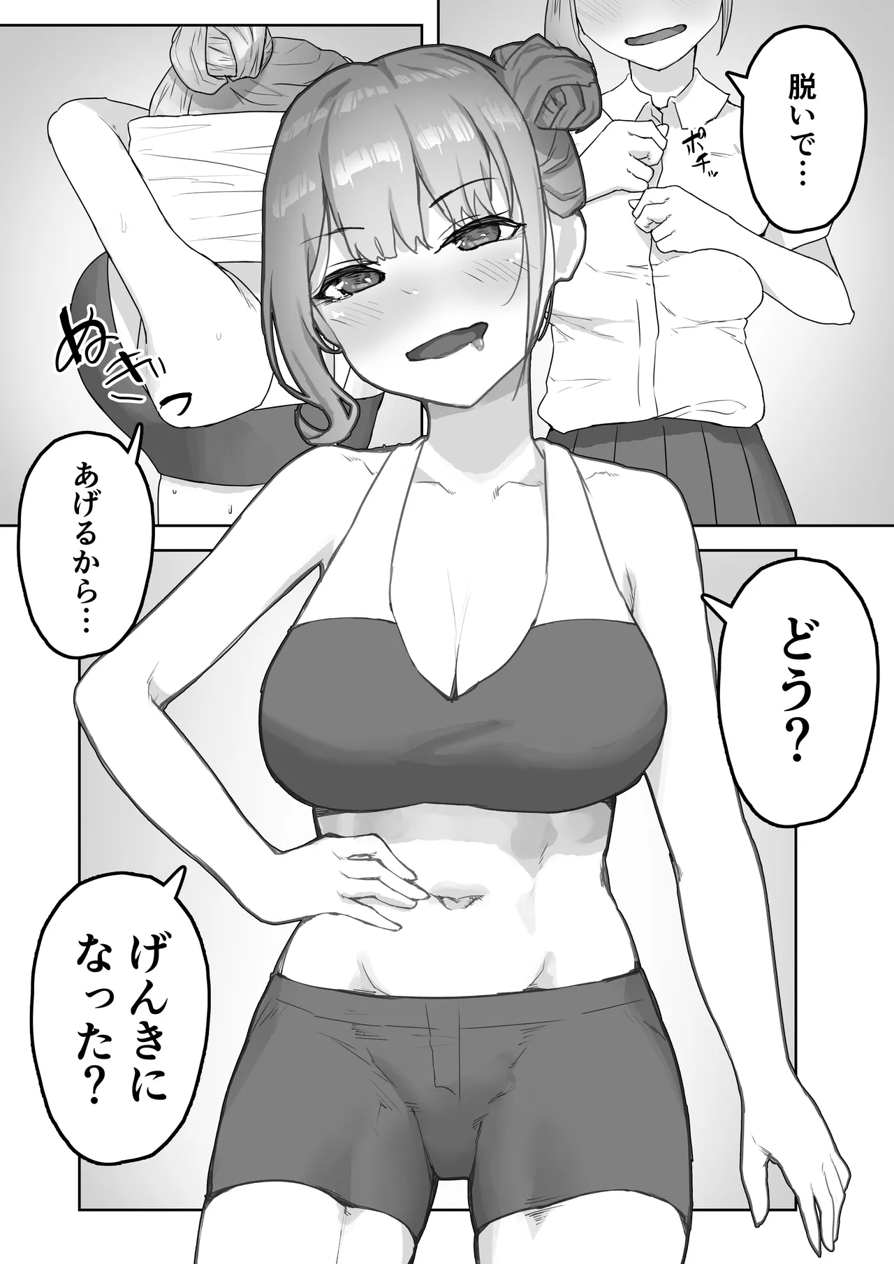 หน้า 24