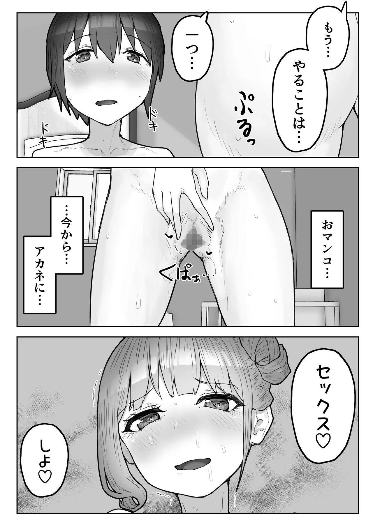 หน้า 30