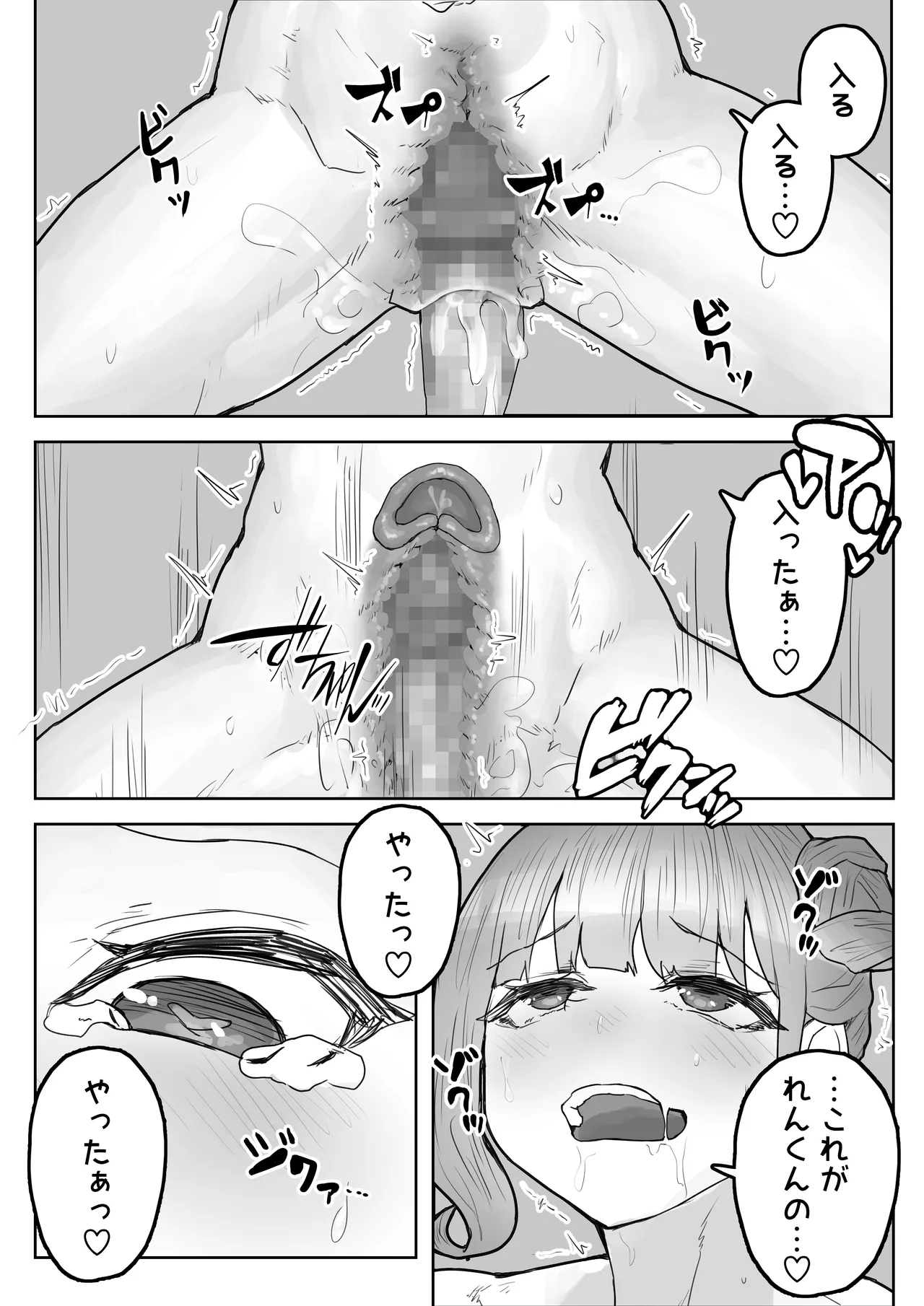 หน้า 32