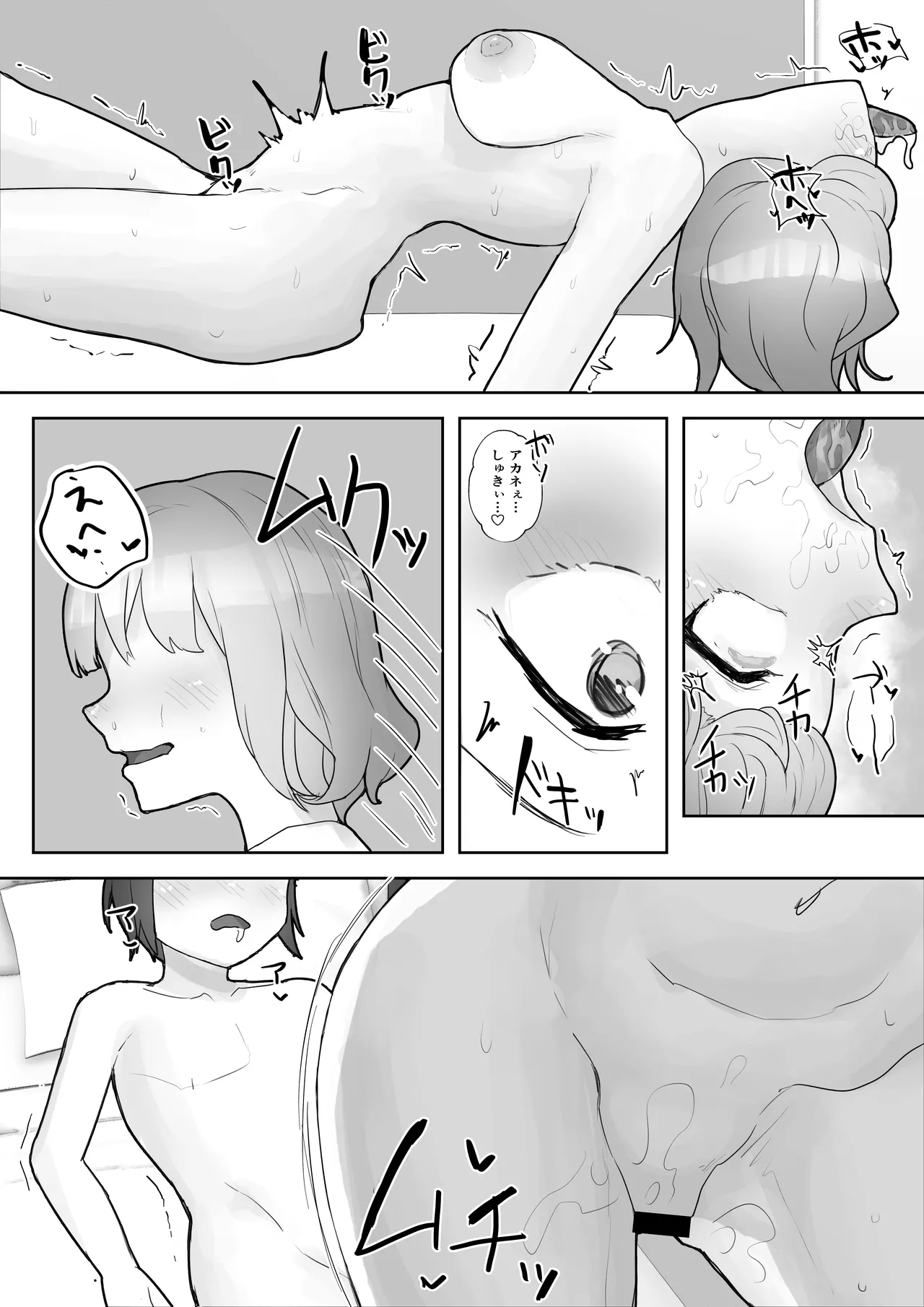 หน้า 41