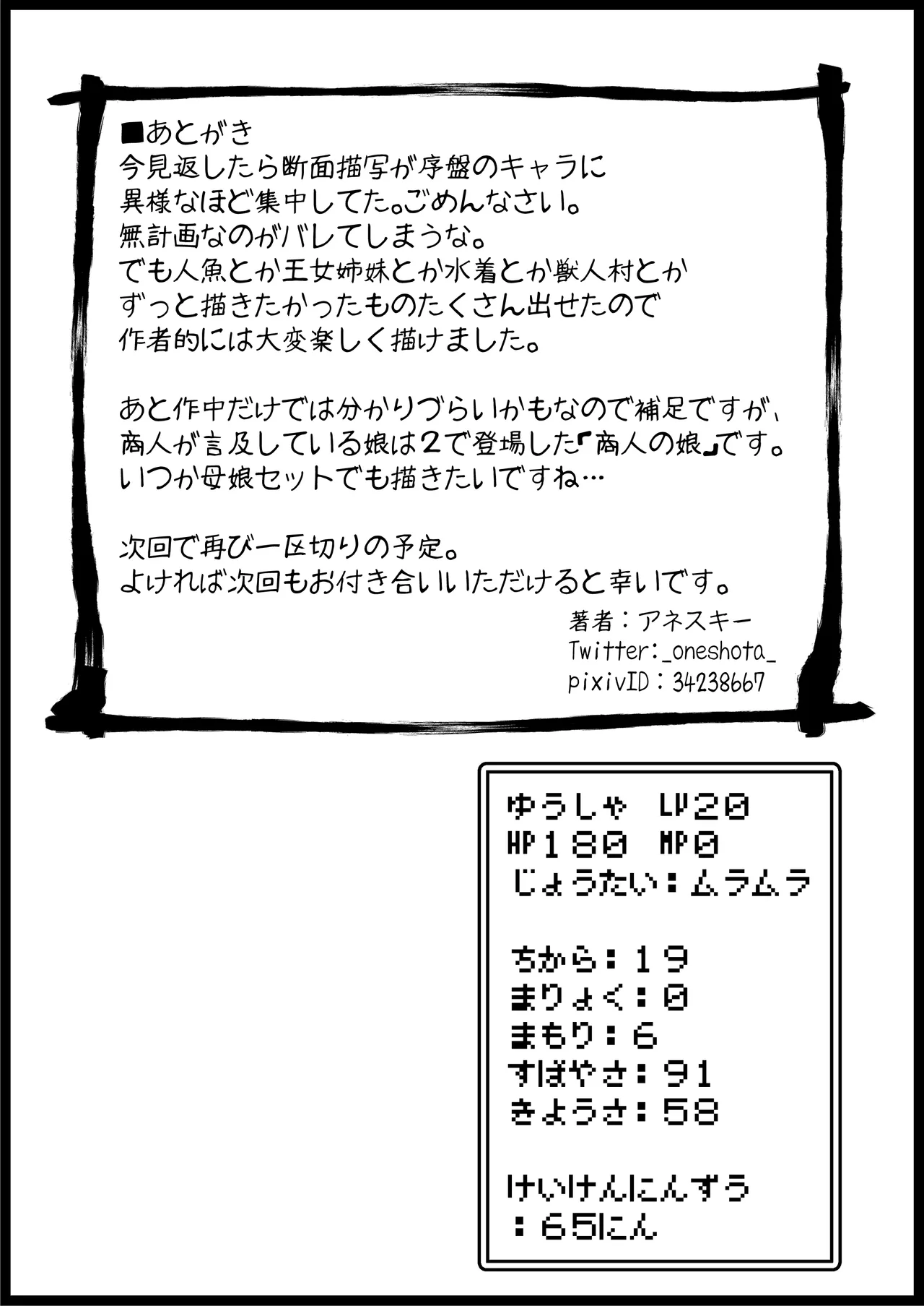 หน้า 55