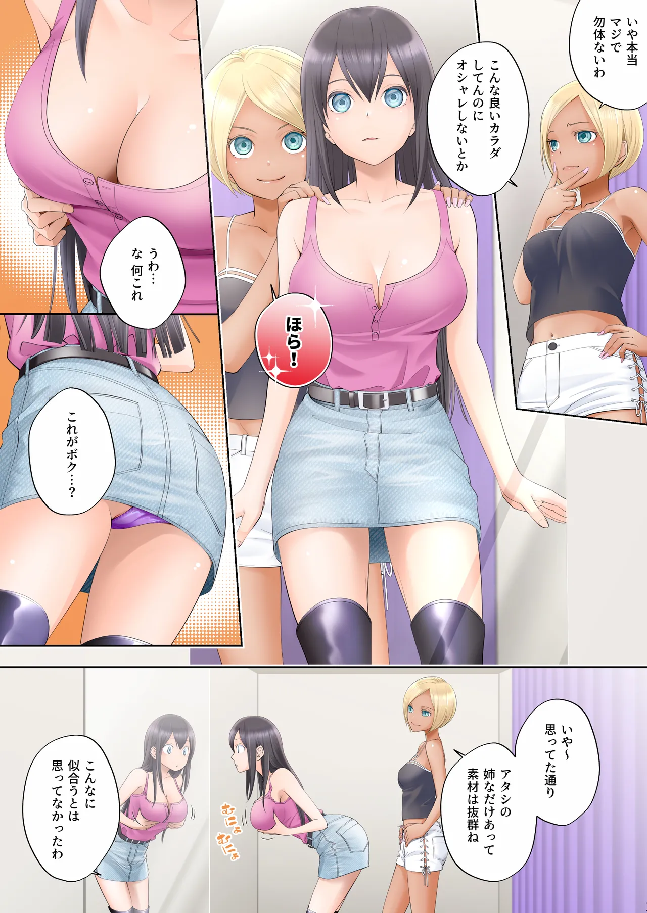 หน้า 12