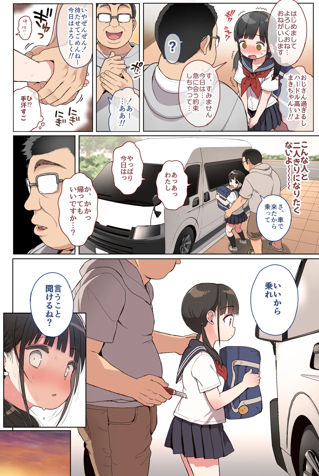 หน้า 7