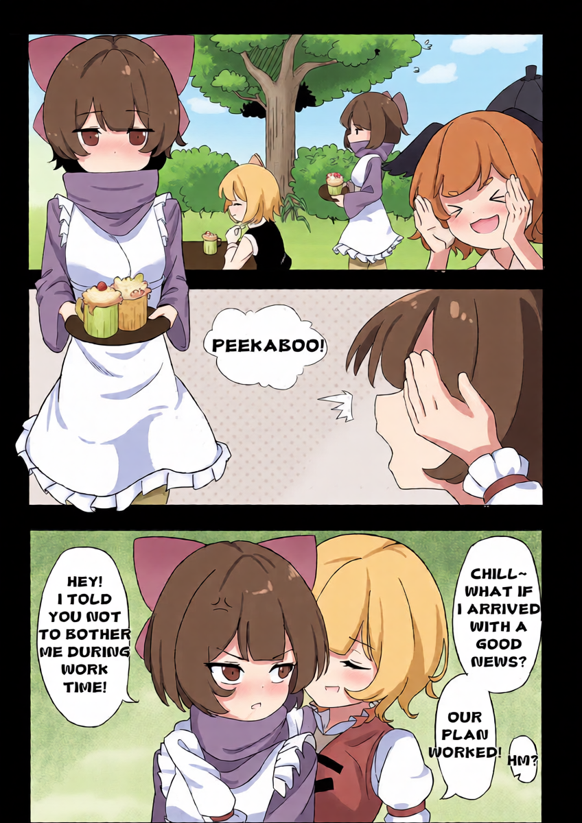 [Yellow Fumewort] Reimu Footbox (Touhou Project) [English] [Decensored] [Ongoing]
