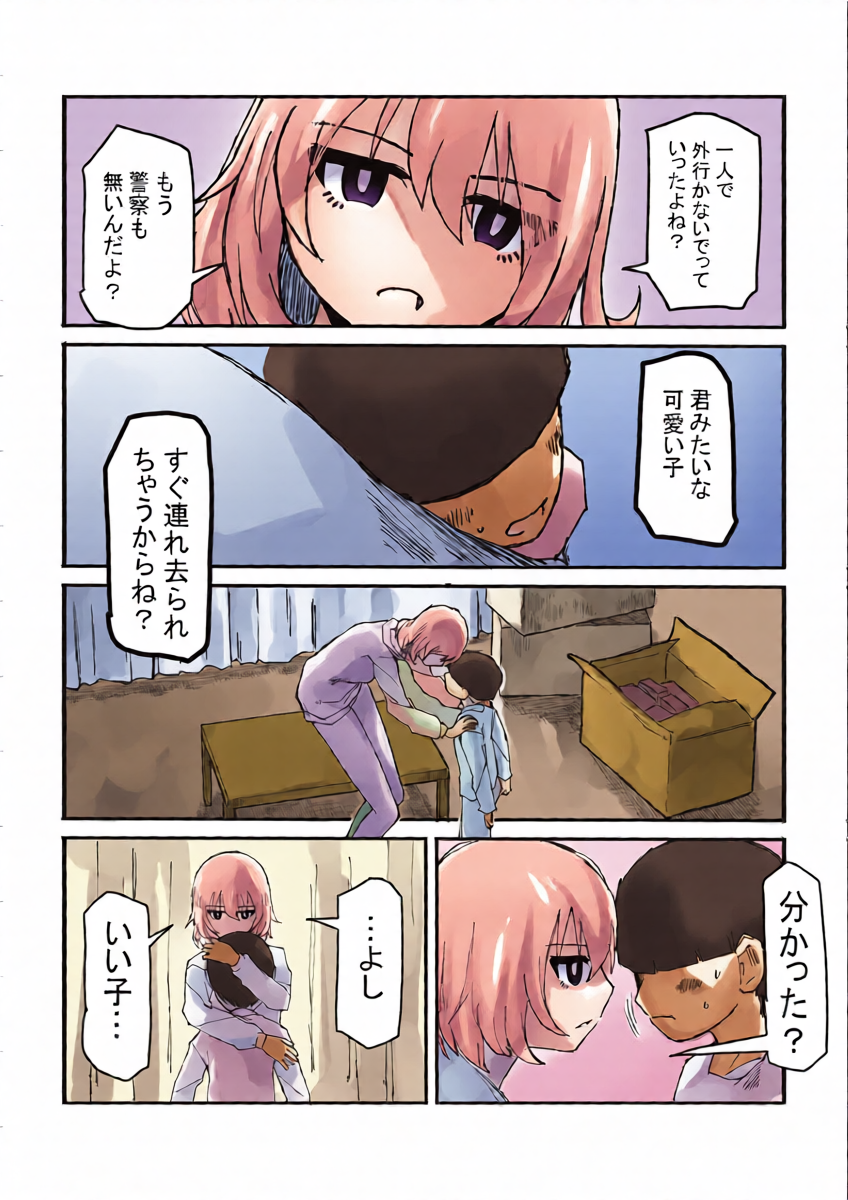 หน้า 5