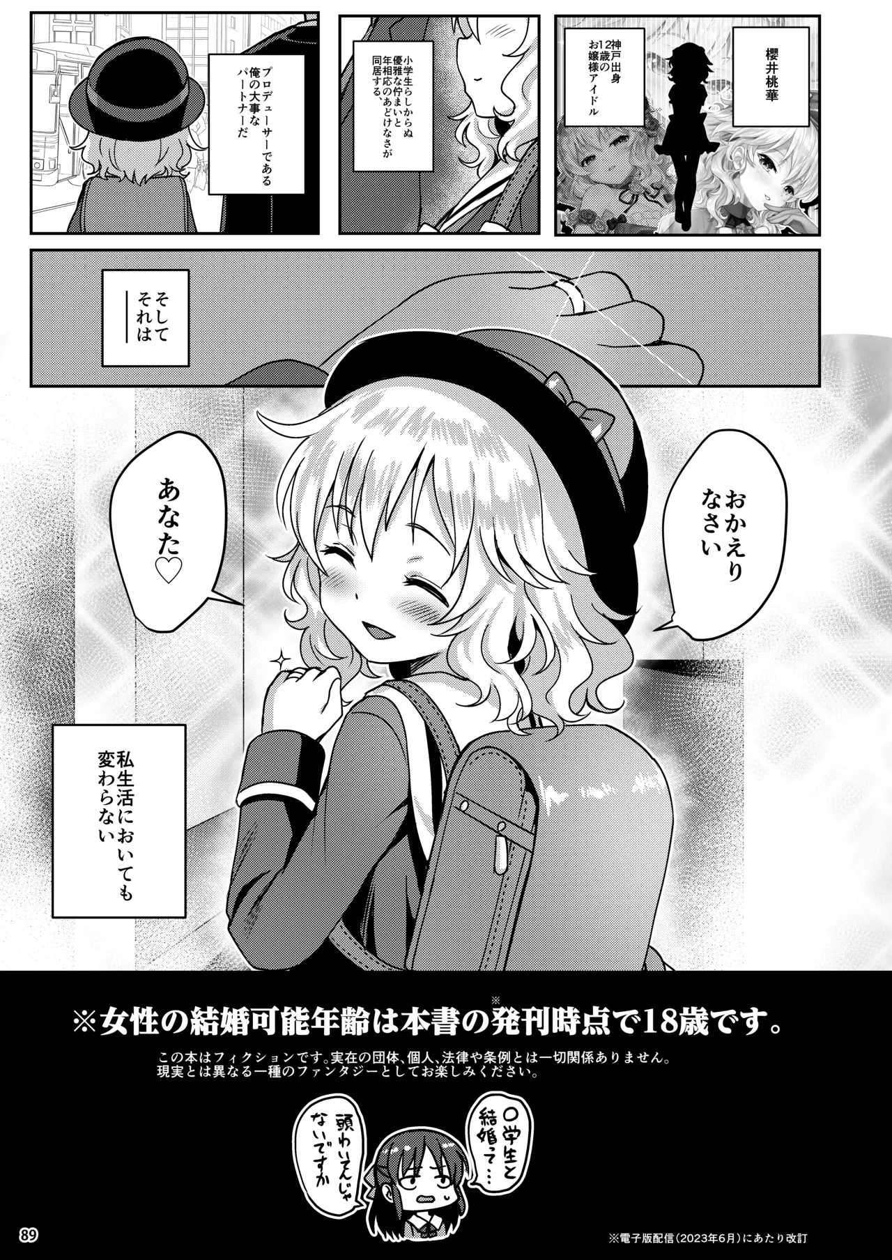 หน้า 106