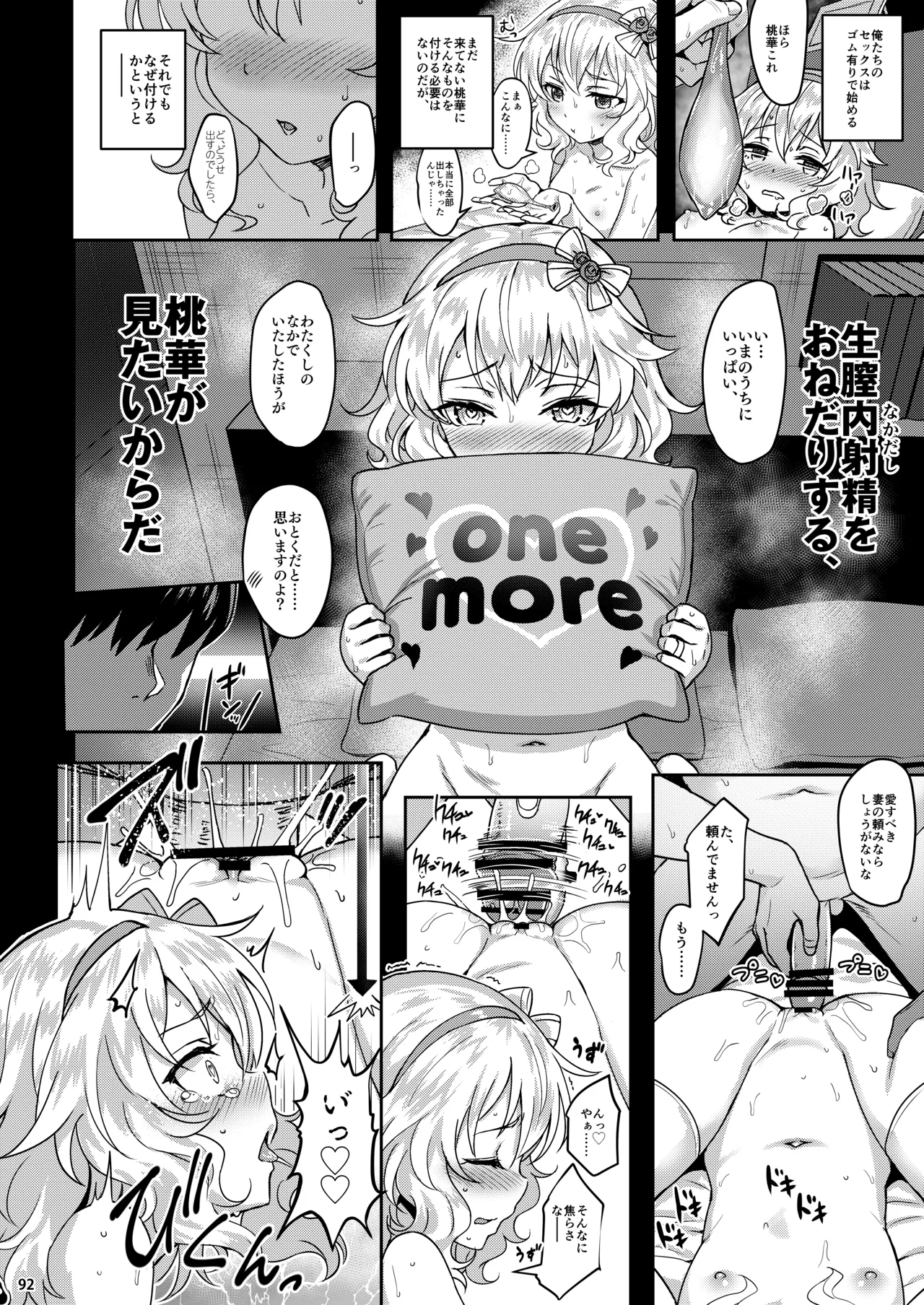 หน้า 109