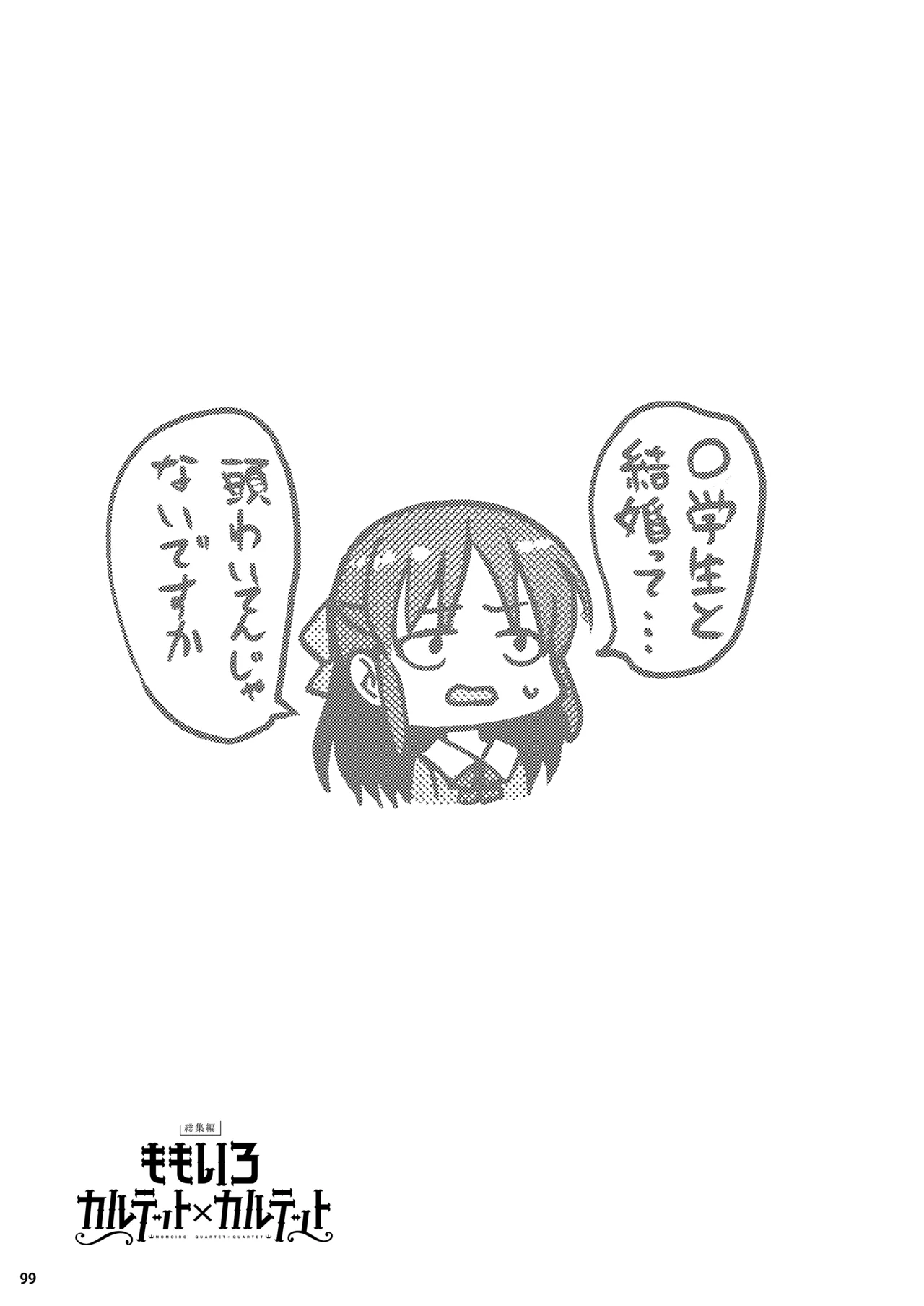 หน้า 116