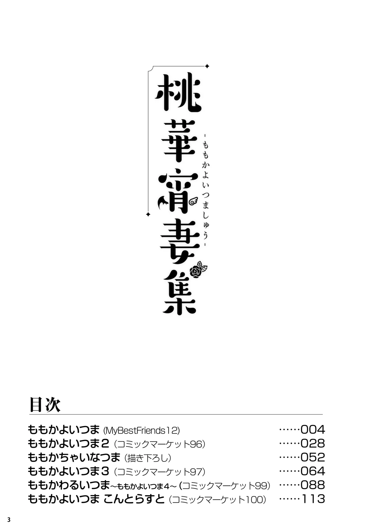 หน้า 140