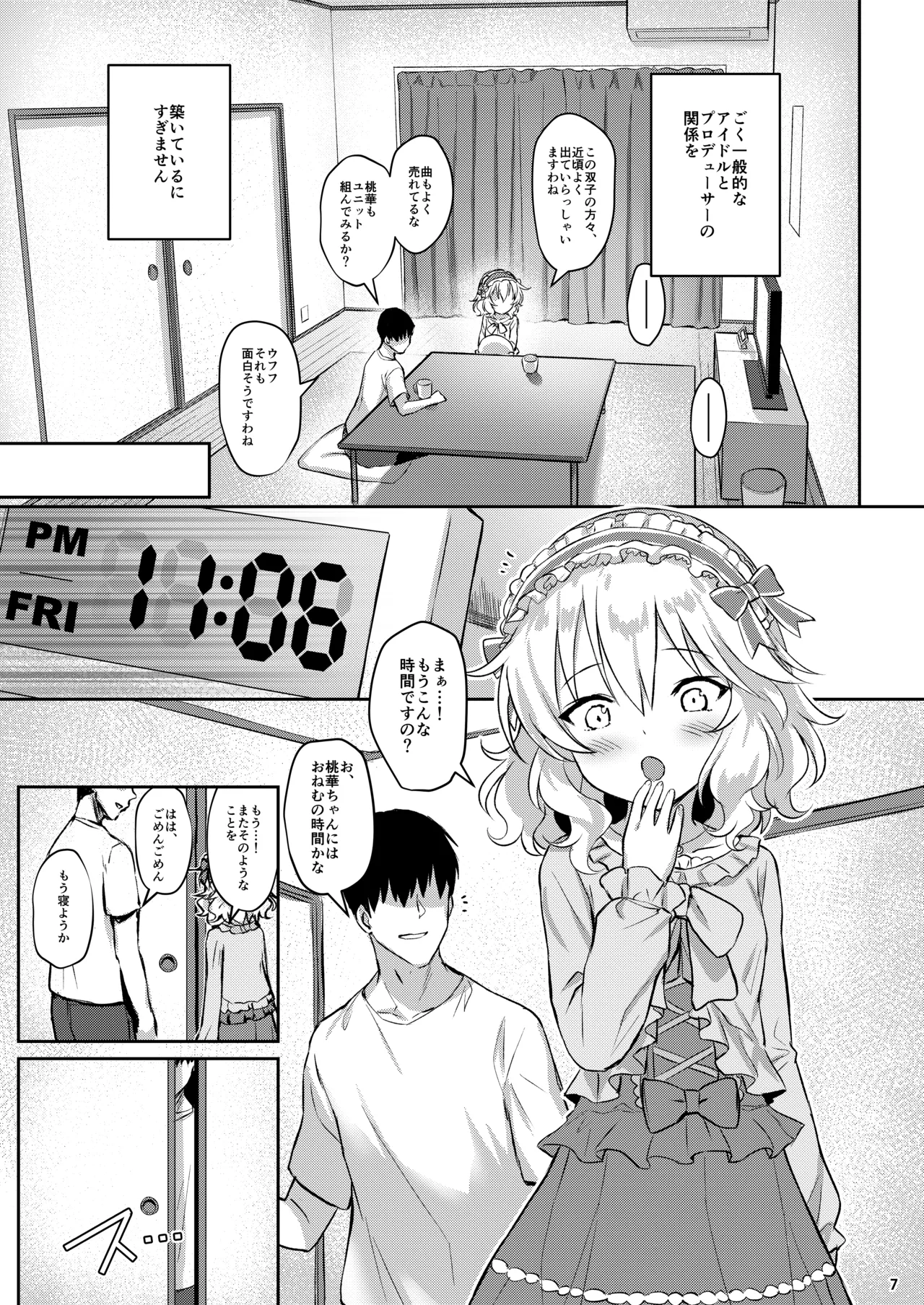 หน้า 144