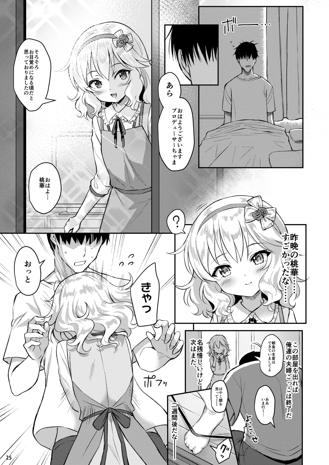 หน้า 162