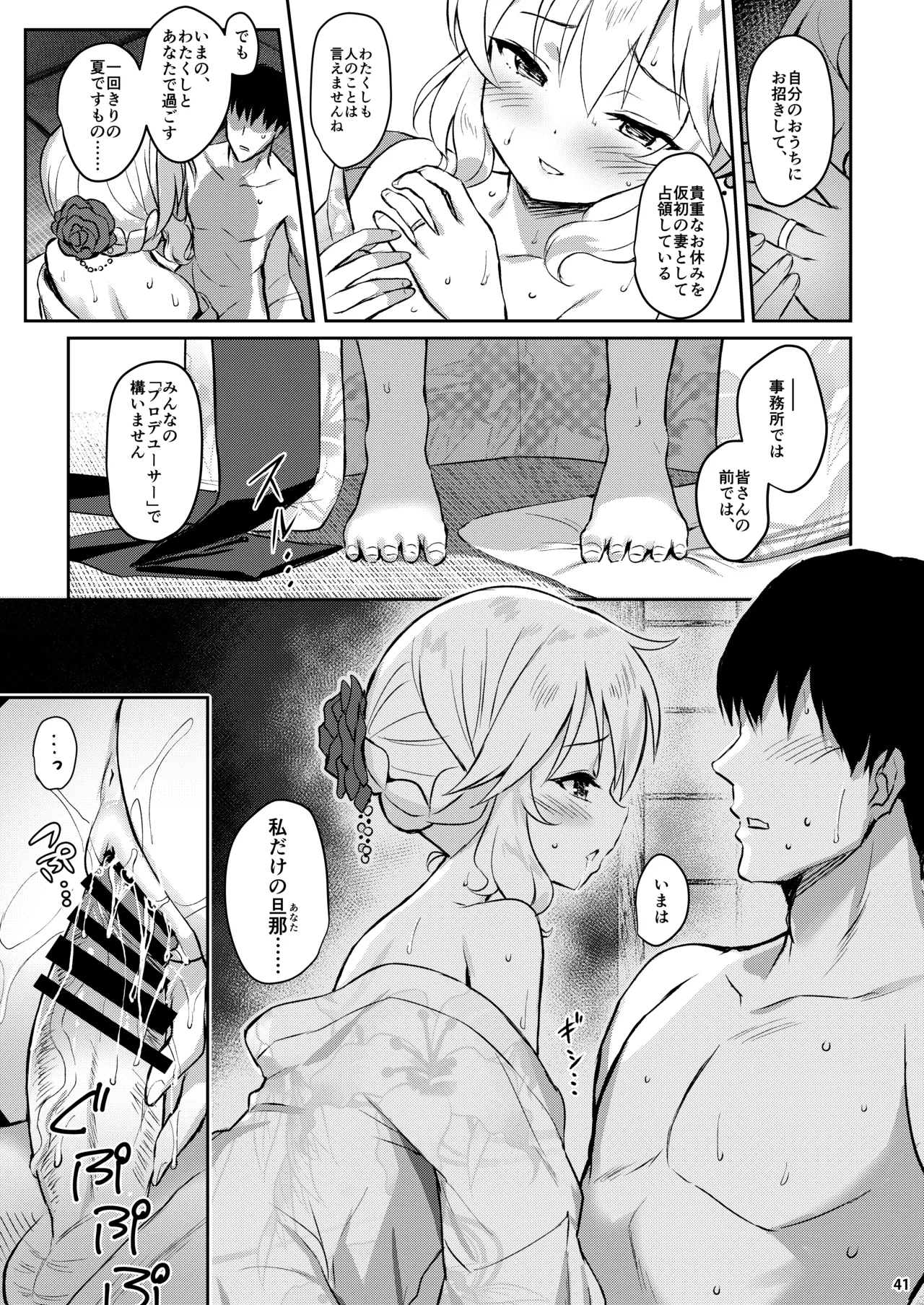 หน้า 178
