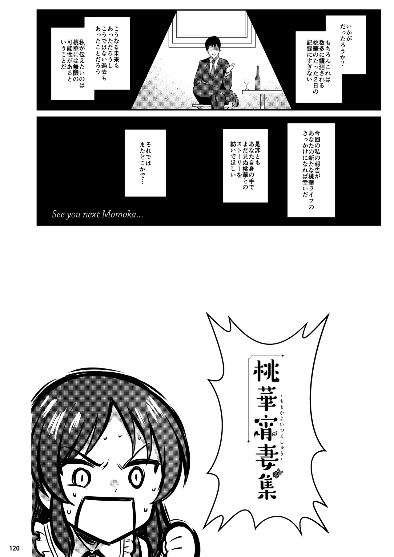 หน้า 257