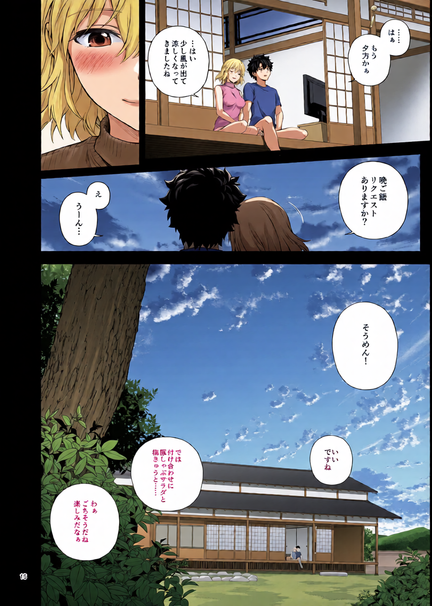 หน้า 19