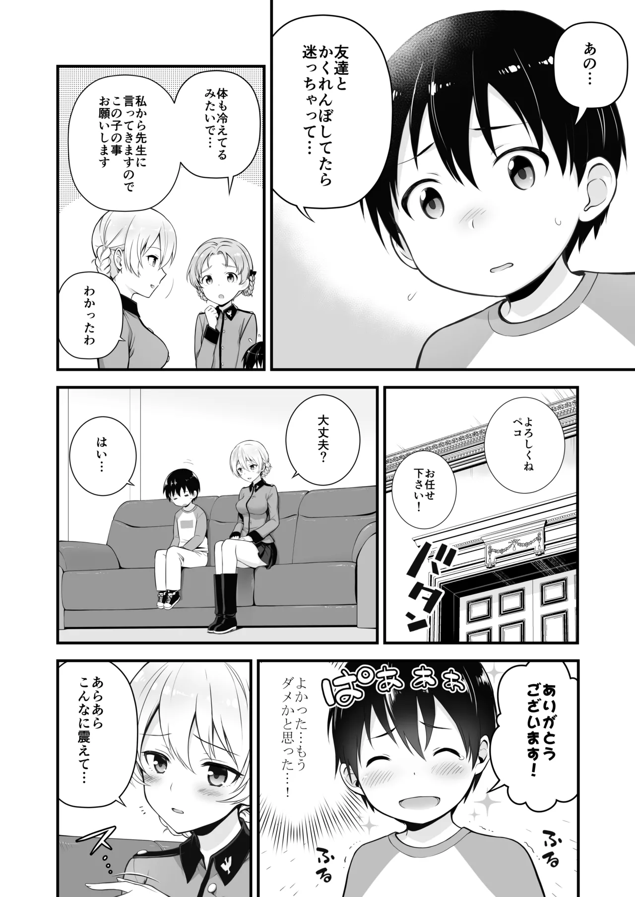 หน้า 6