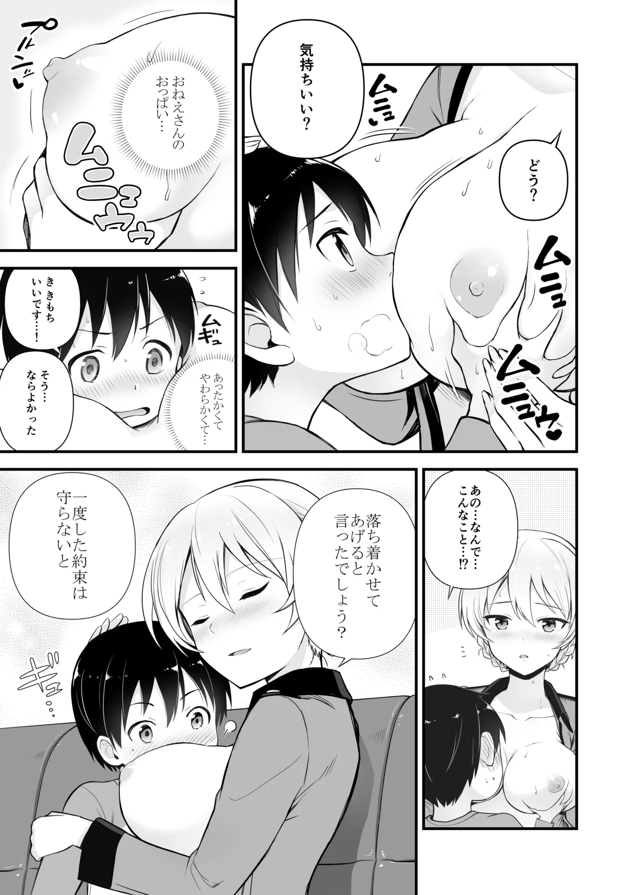หน้า 9
