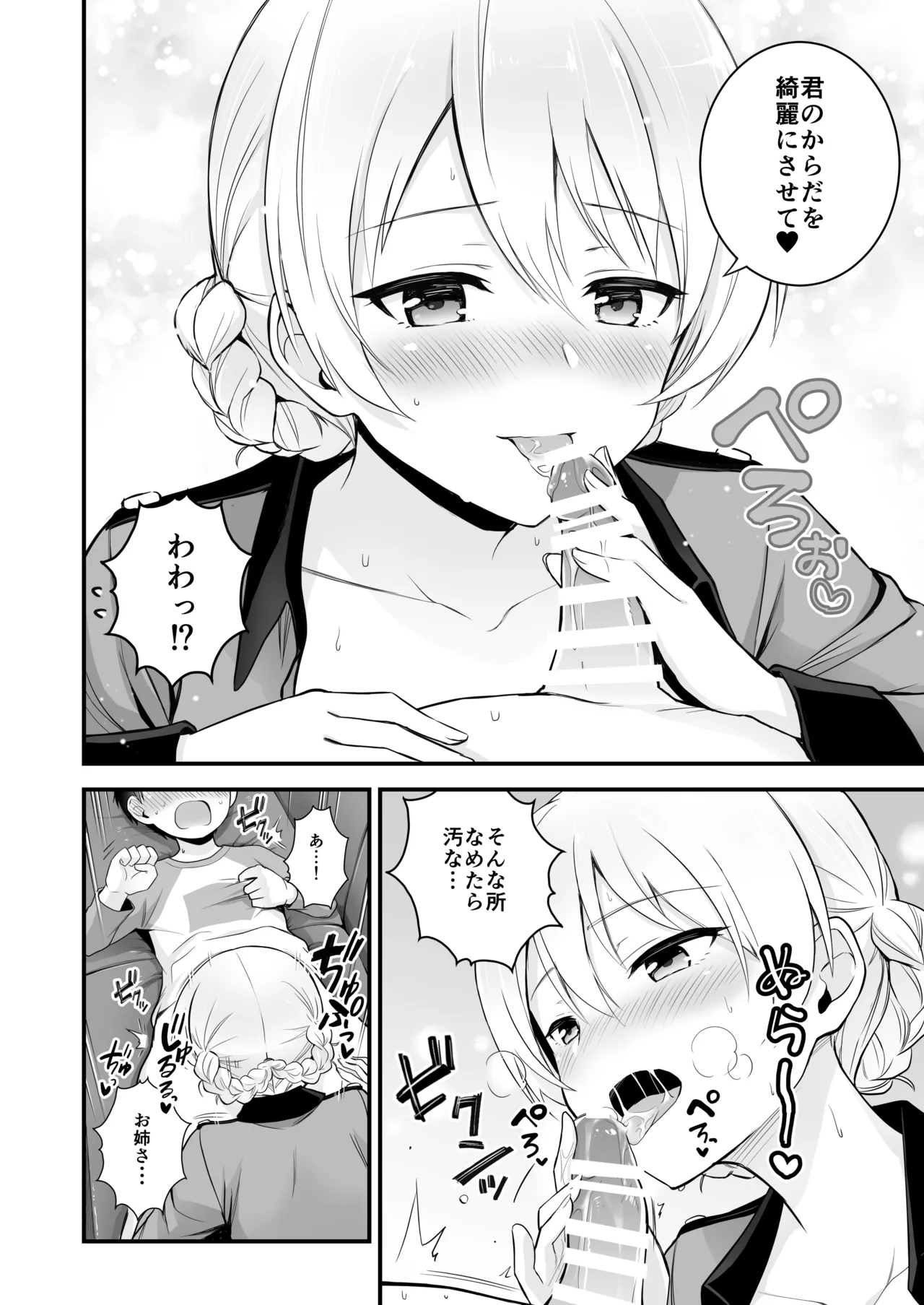 หน้า 14
