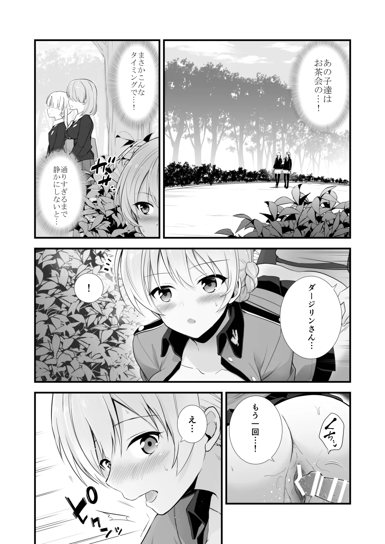 หน้า 41