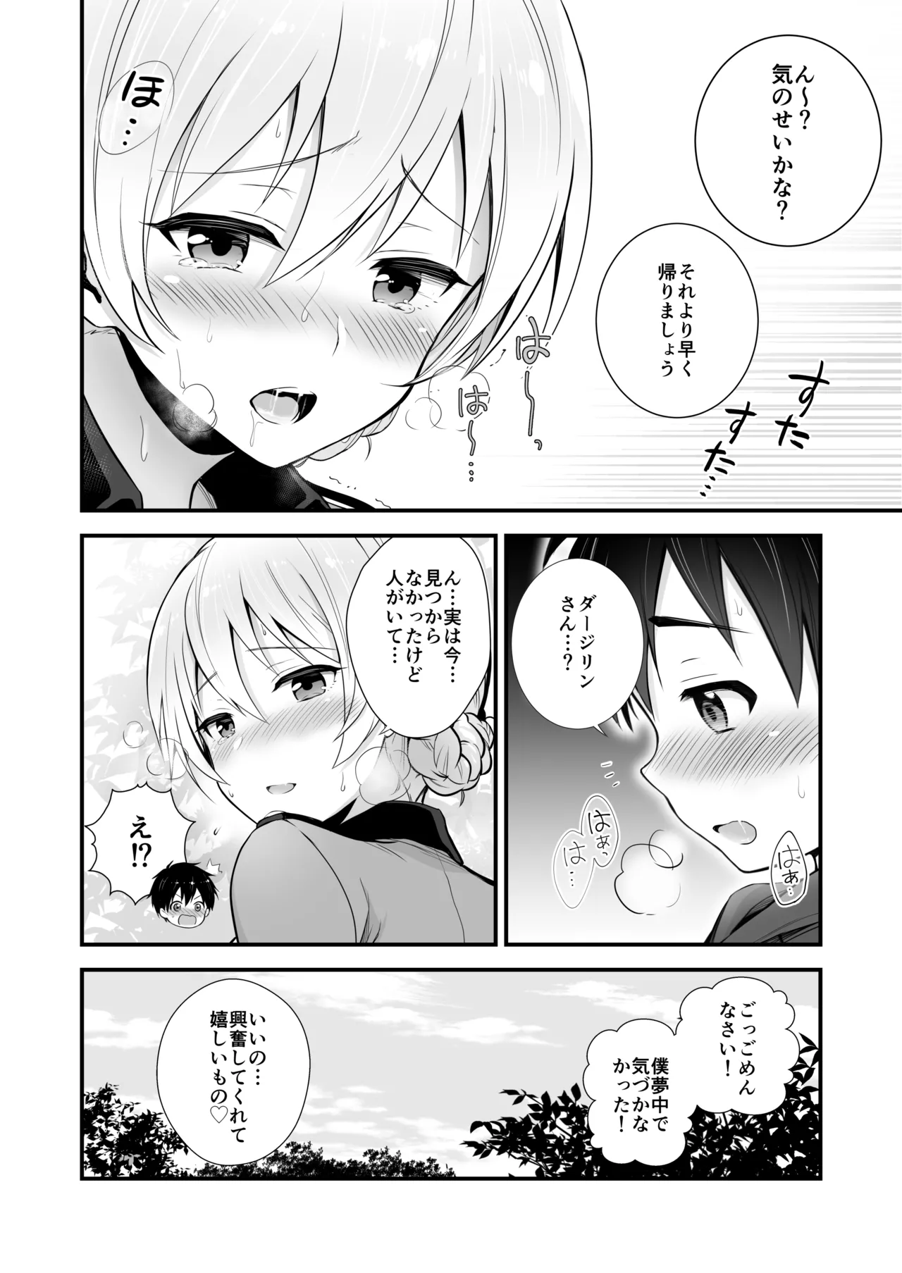 หน้า 45