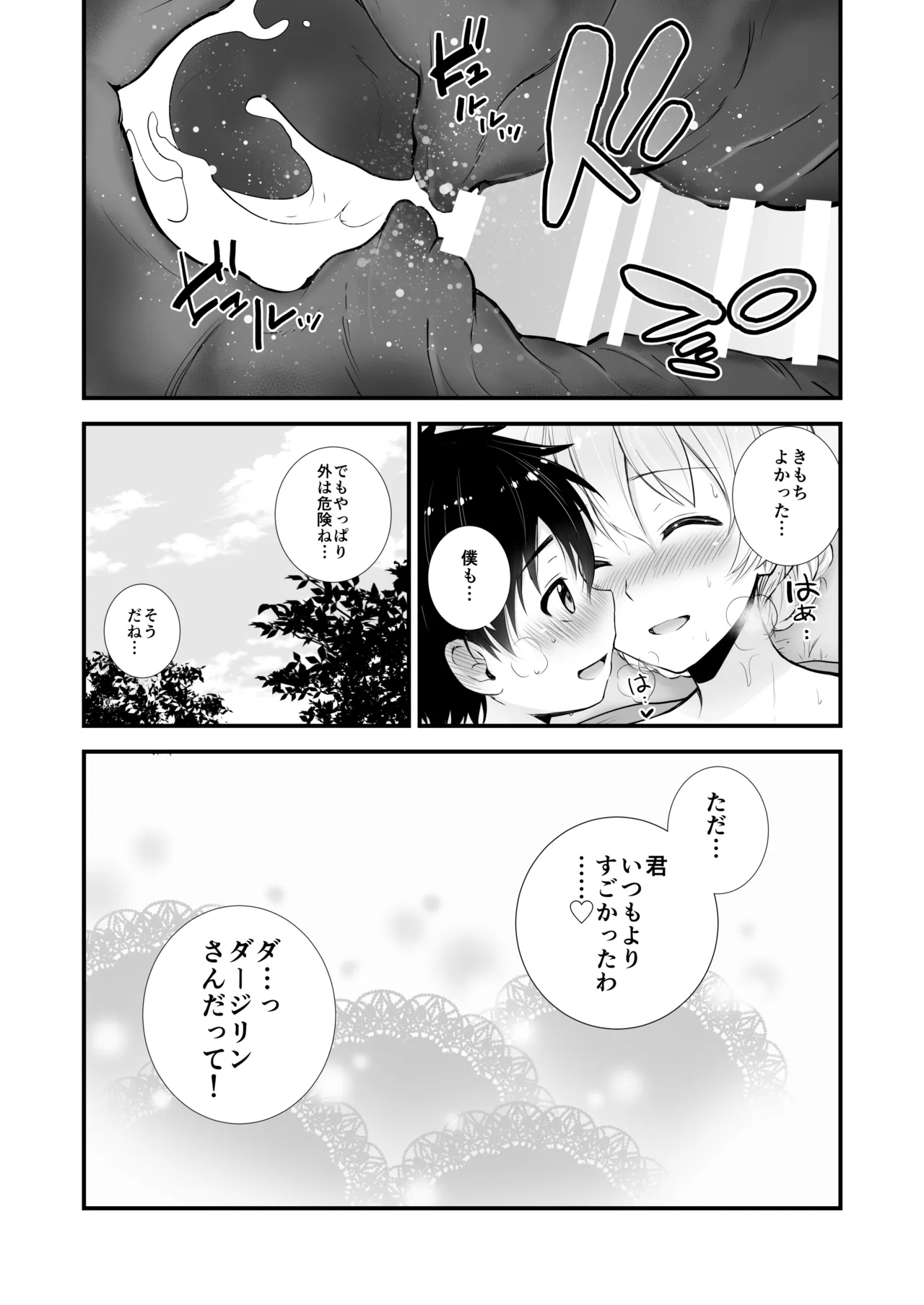 หน้า 50