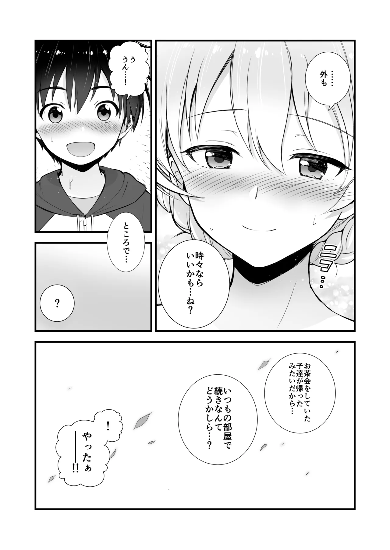 หน้า 51