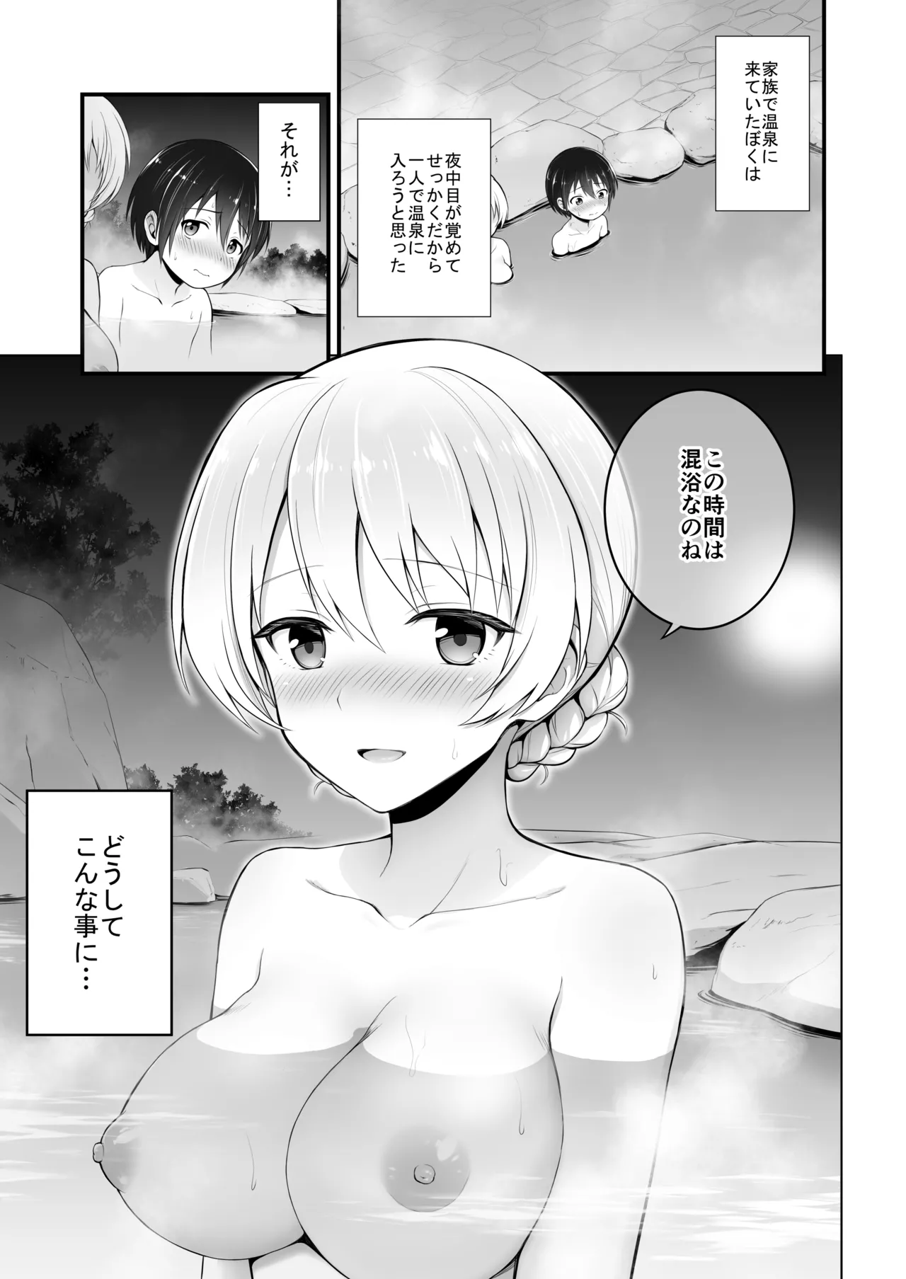 หน้า 57