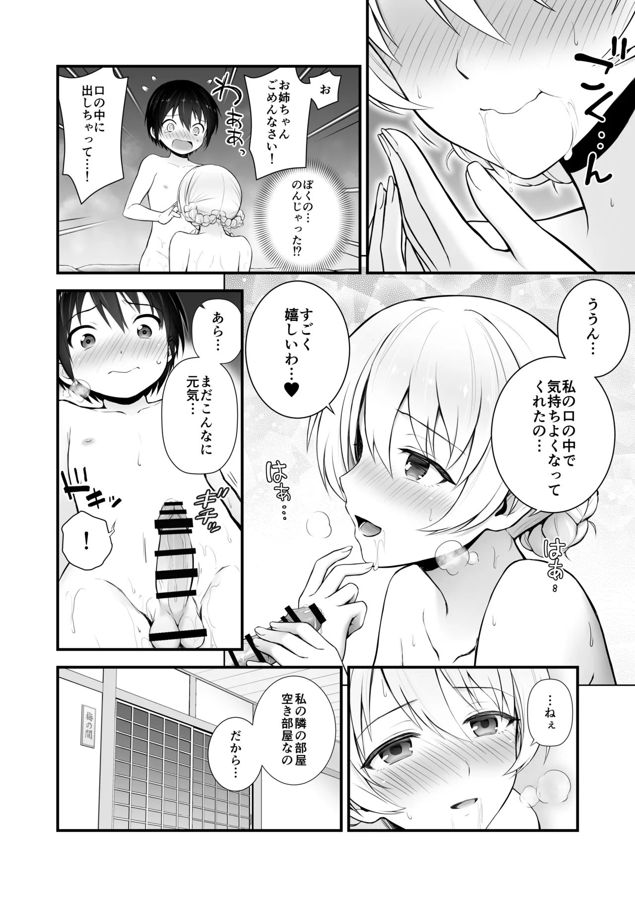 หน้า 64