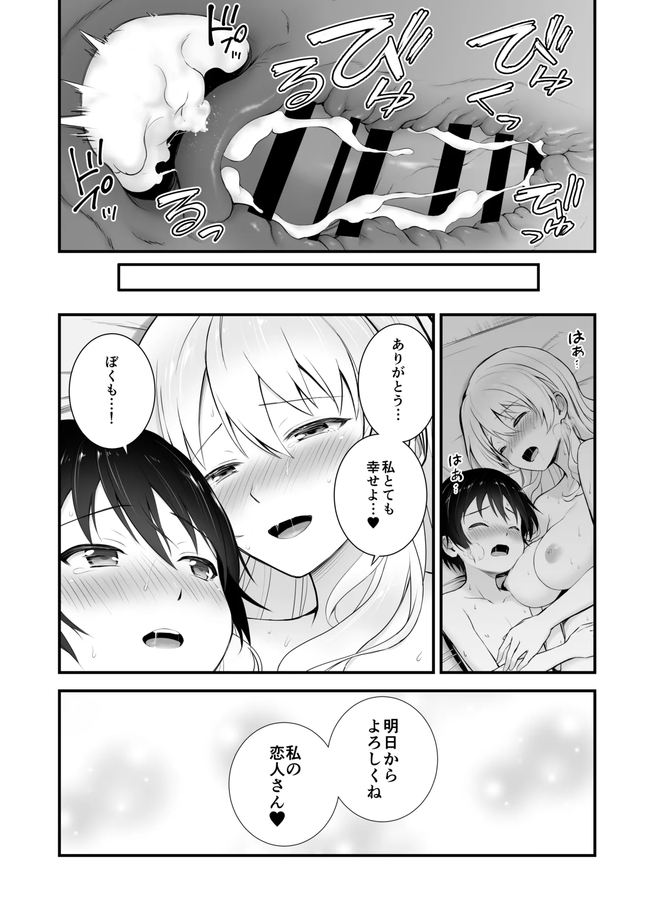 หน้า 76