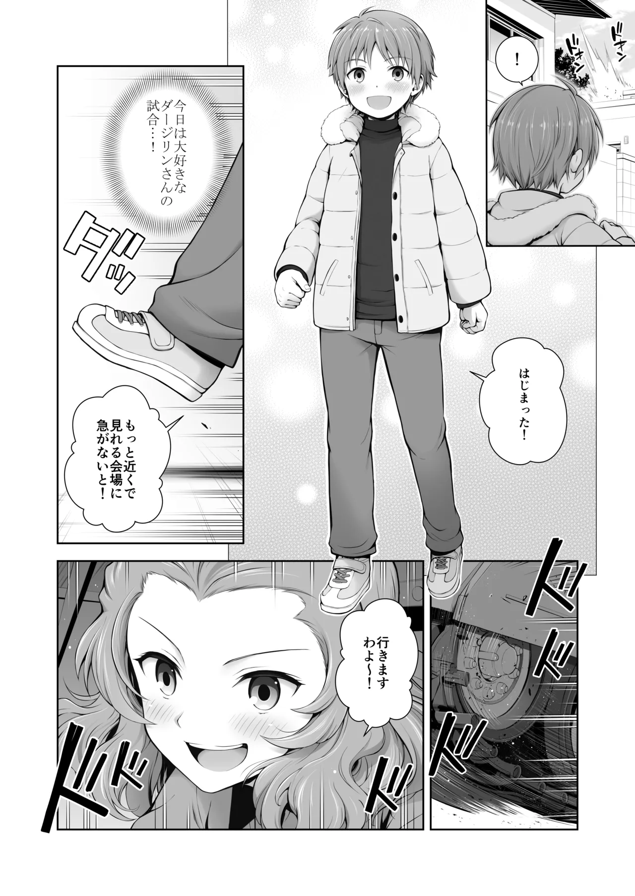หน้า 108
