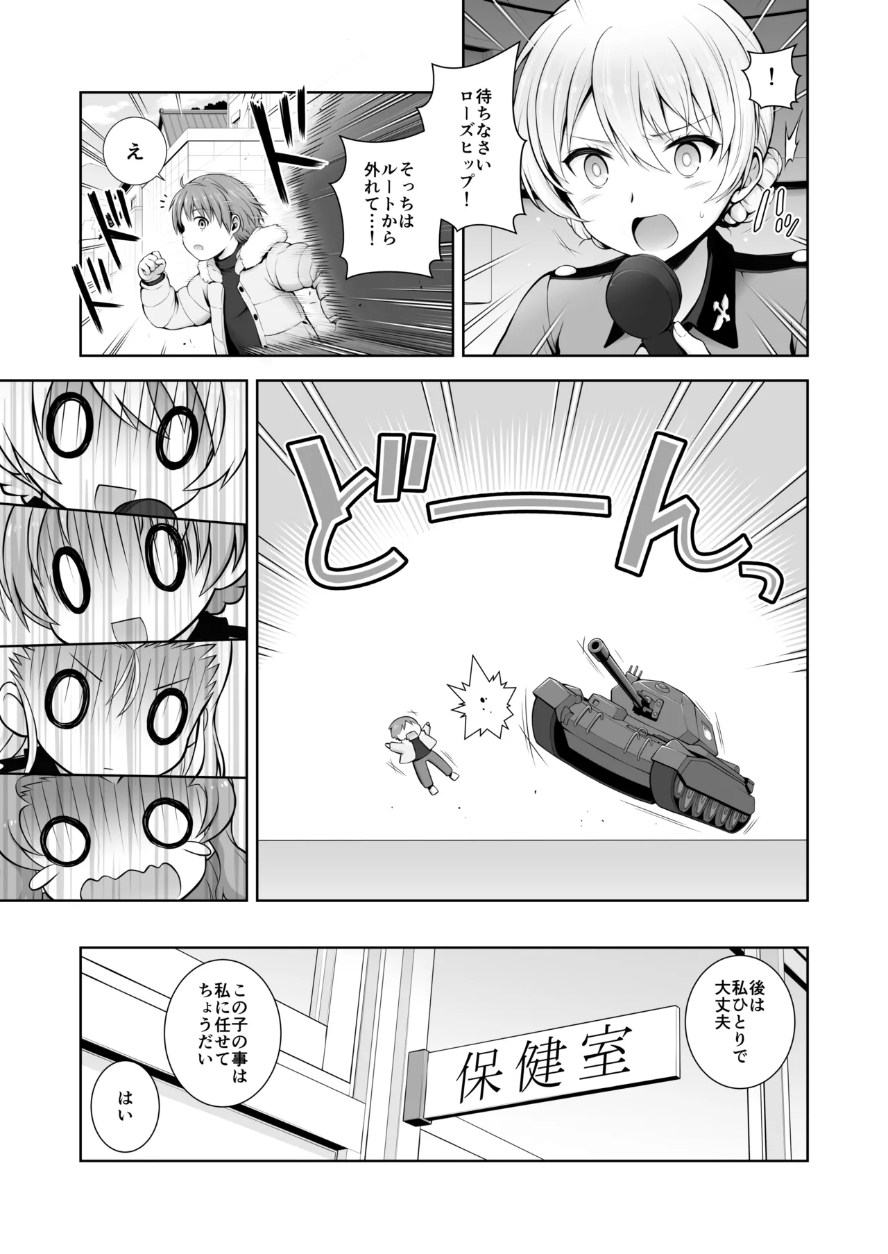 หน้า 109