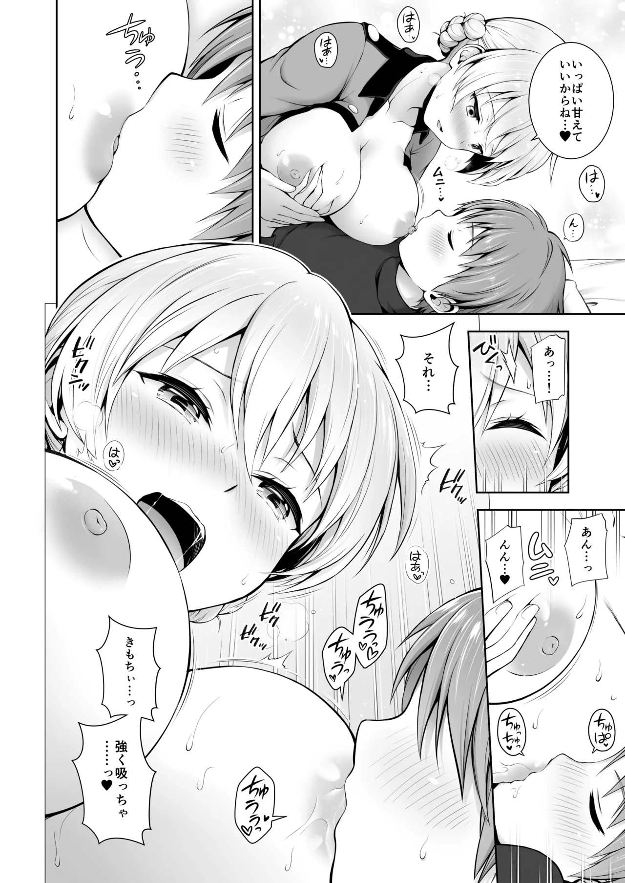 หน้า 112