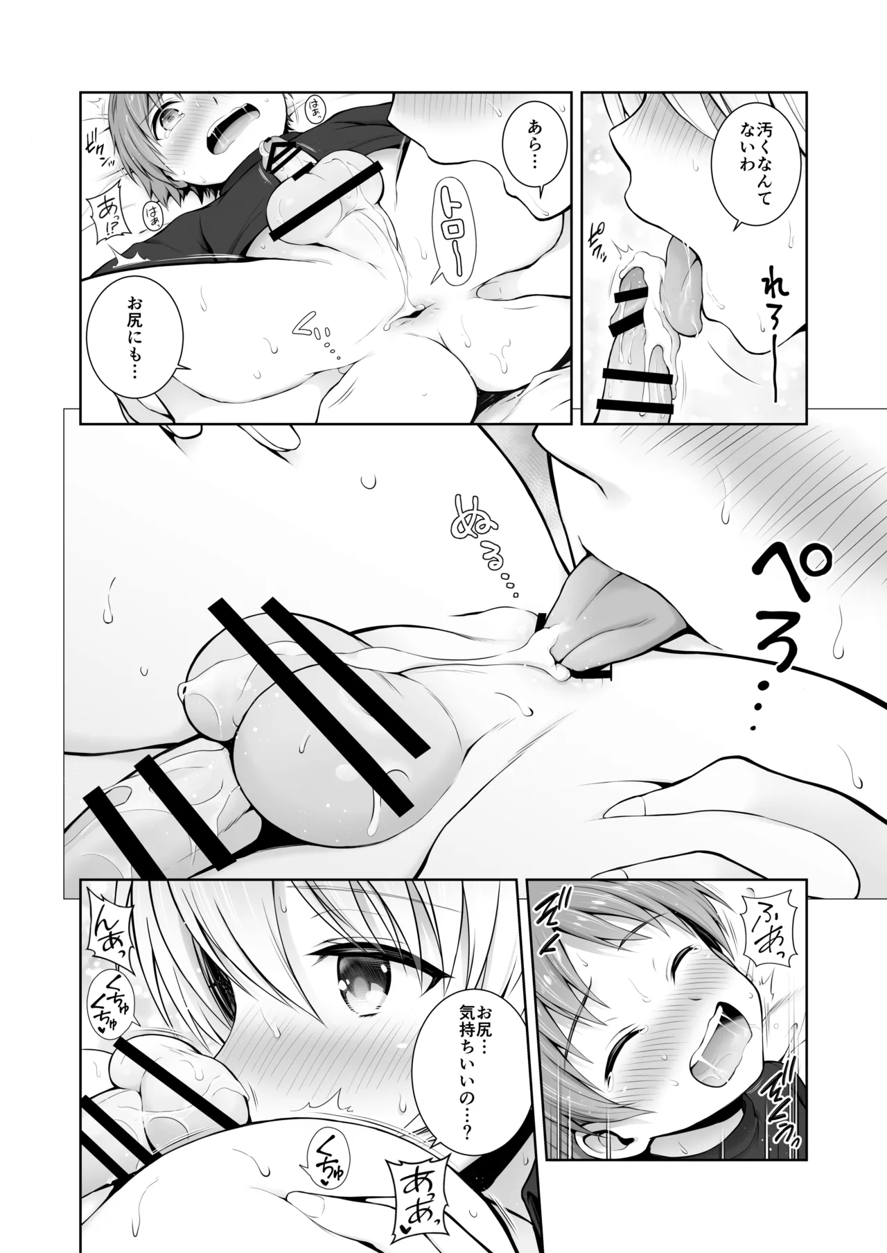 หน้า 118