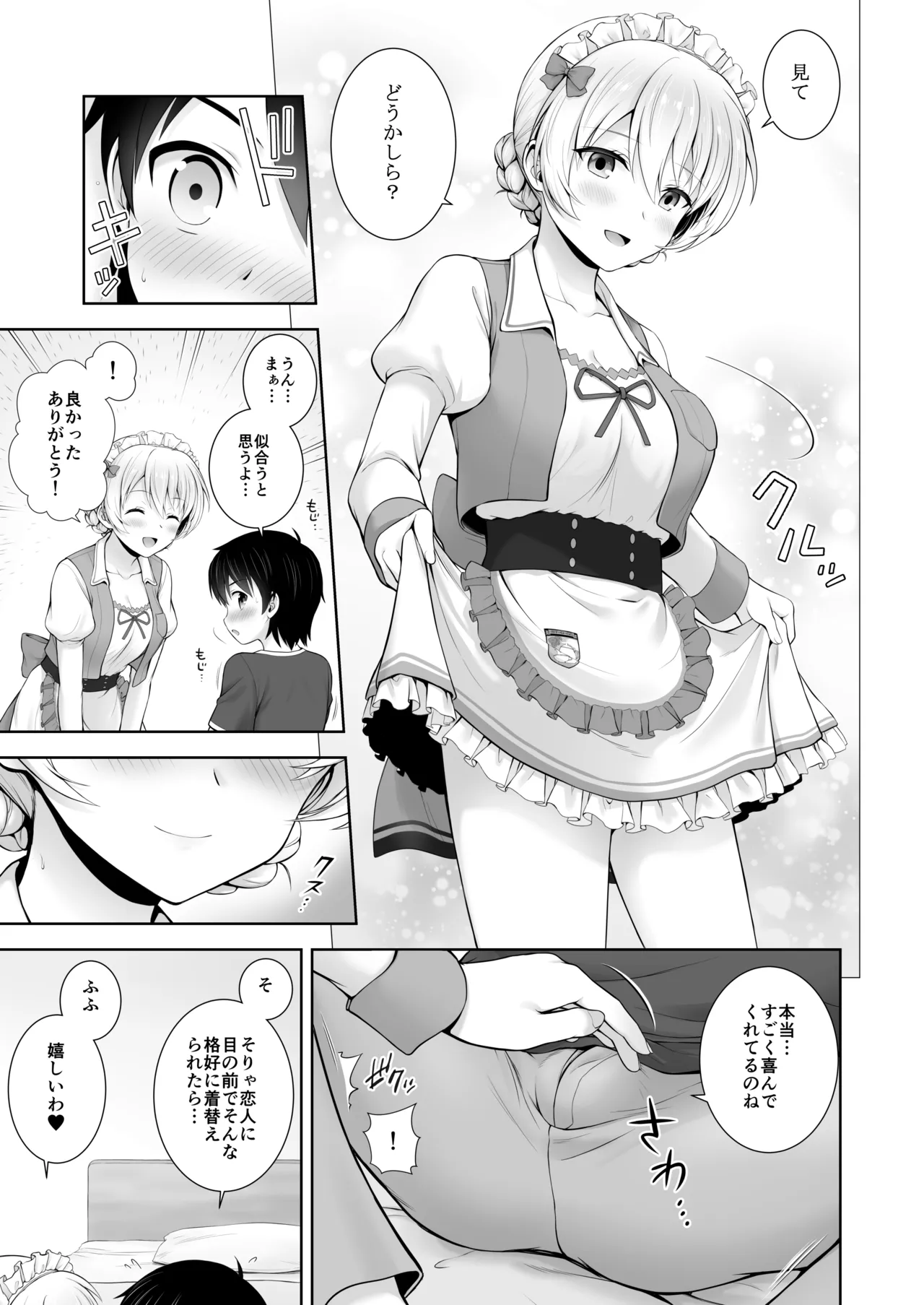หน้า 136