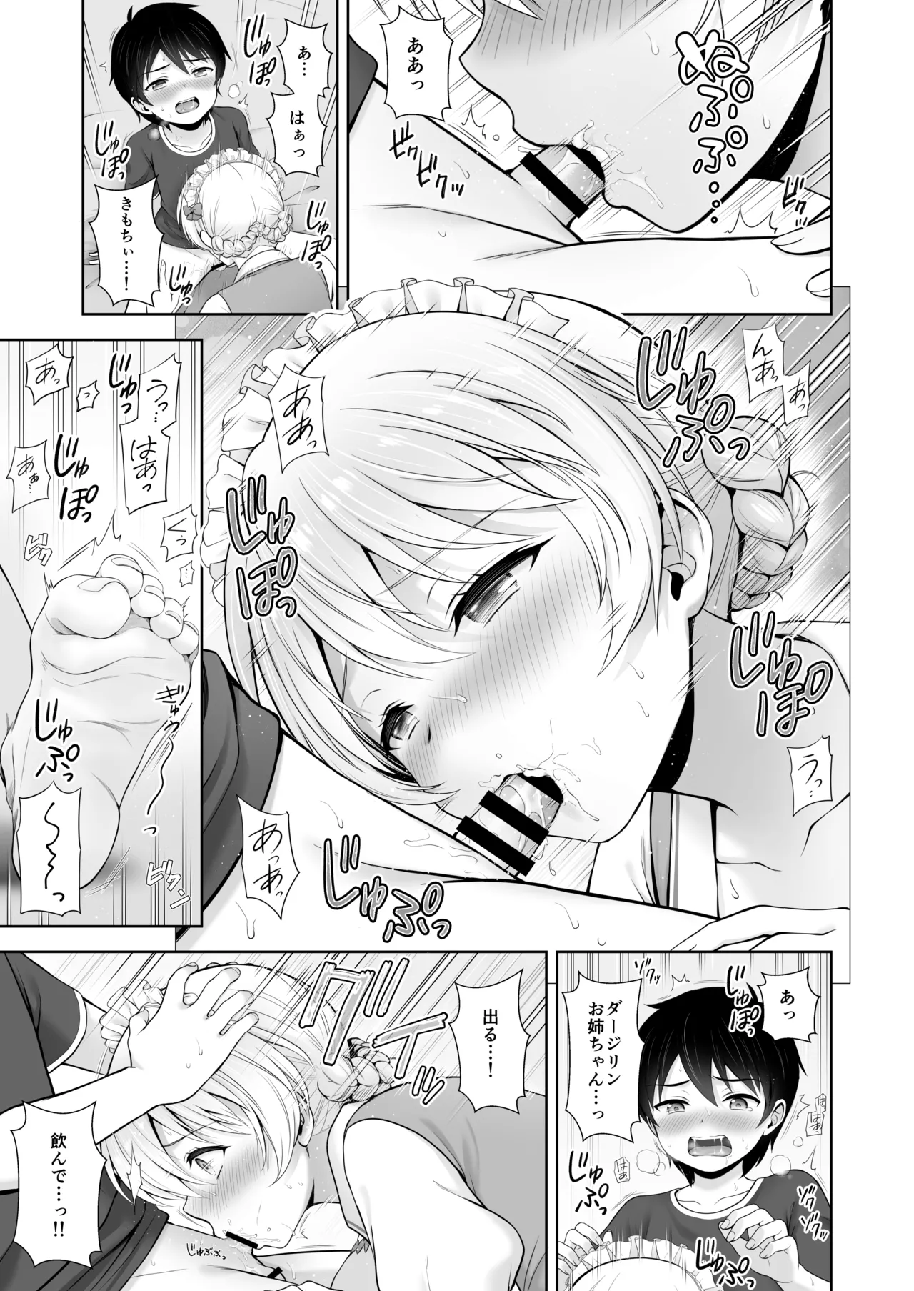 หน้า 138